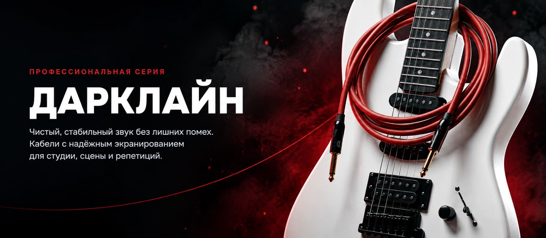 Профессиональная серия