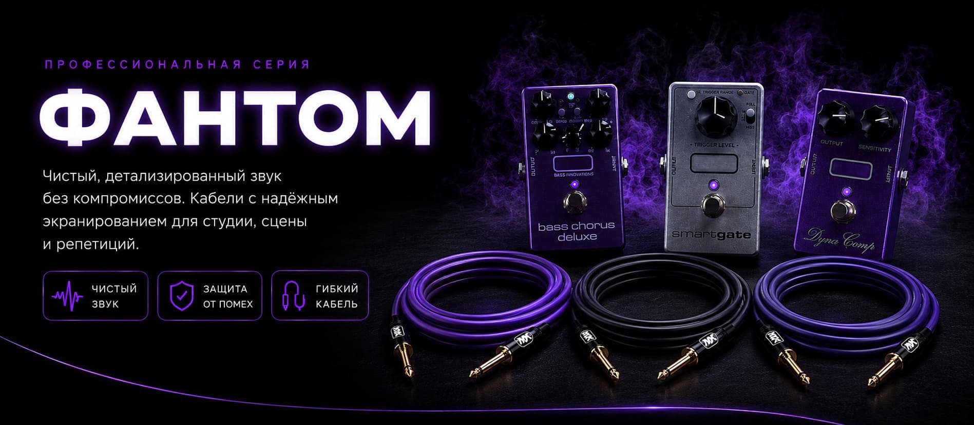 Профессиональная серия