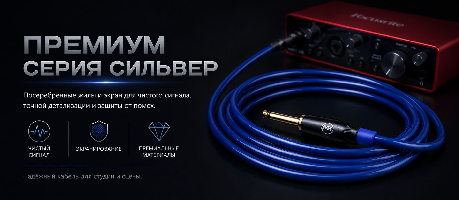 Премиум серия