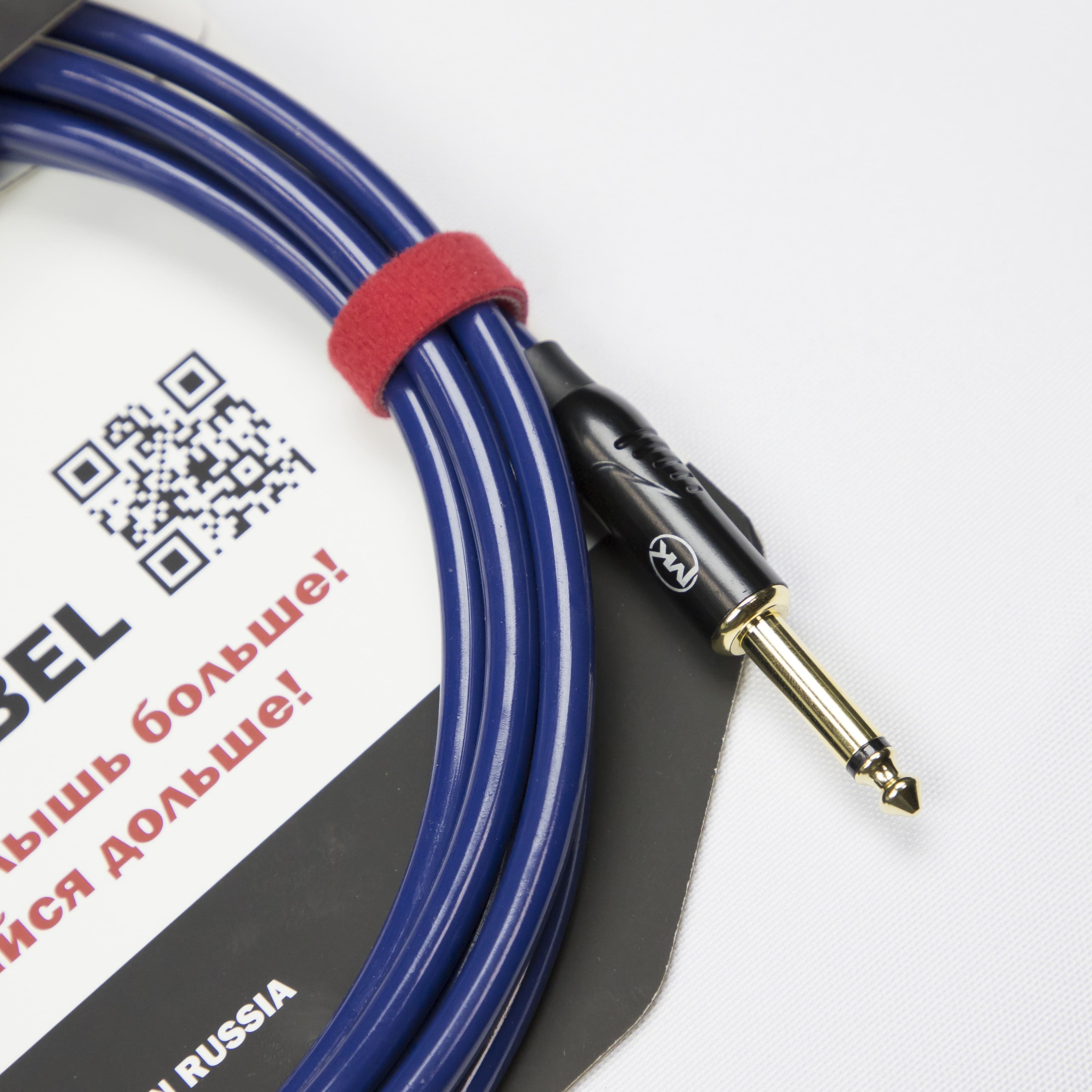Гитарный кабель MUZKABEL JSLIK1(RX), JACK - JACK (Отсечка) миниатюра 4