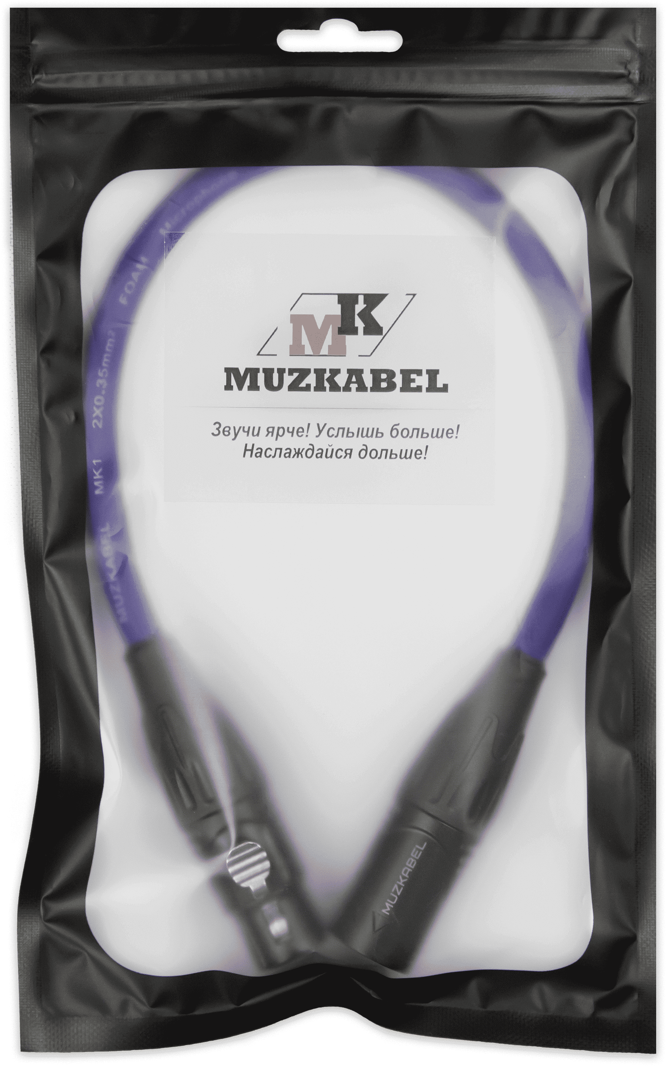Патч-кабель MUZKABEL XXFMK1VP, XLR - XLR миниатюра 2