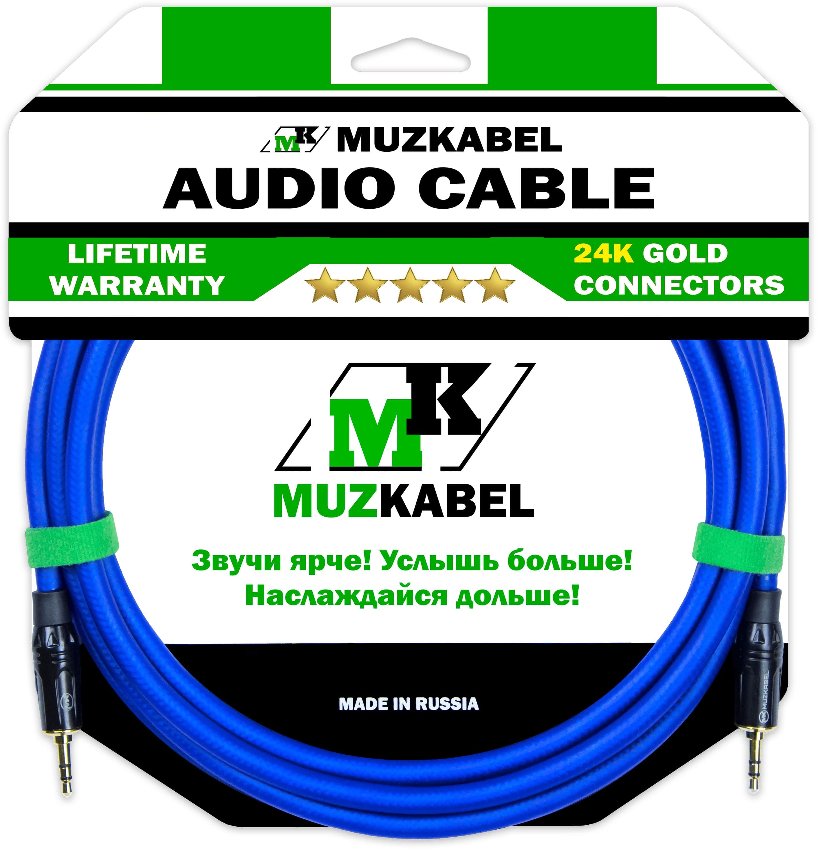 Аудио кабель MUZKABEL MNXMK5N, MINI JACK (3.5) - MINI JACK (3.5)