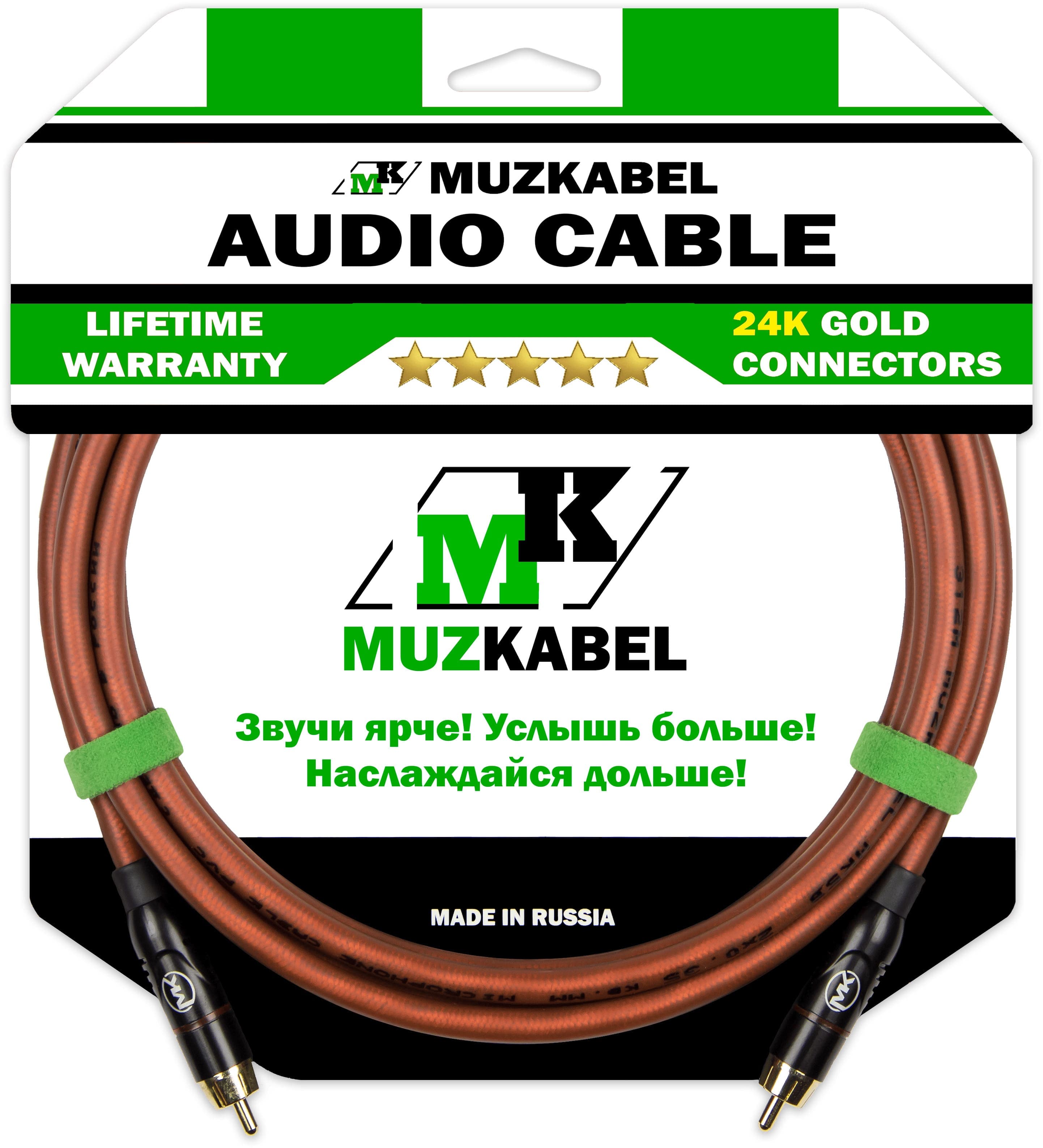 Аудио кабель MUZKABEL RCXMK5B, RCA - RCA (Красное кольцо)