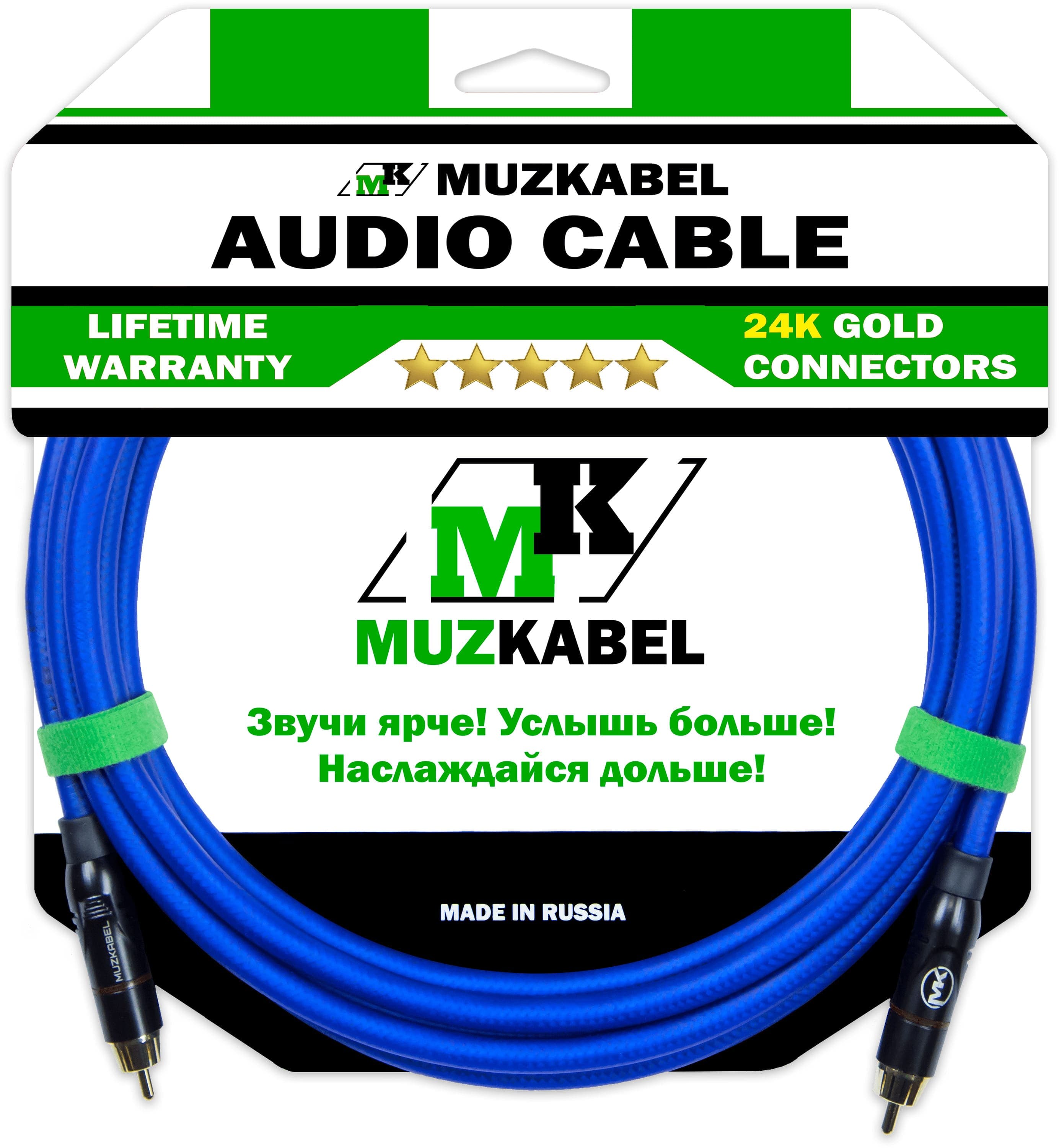 Аудио кабель MUZKABEL RCXMK5N, RCA - RCA (Красное кольцо)