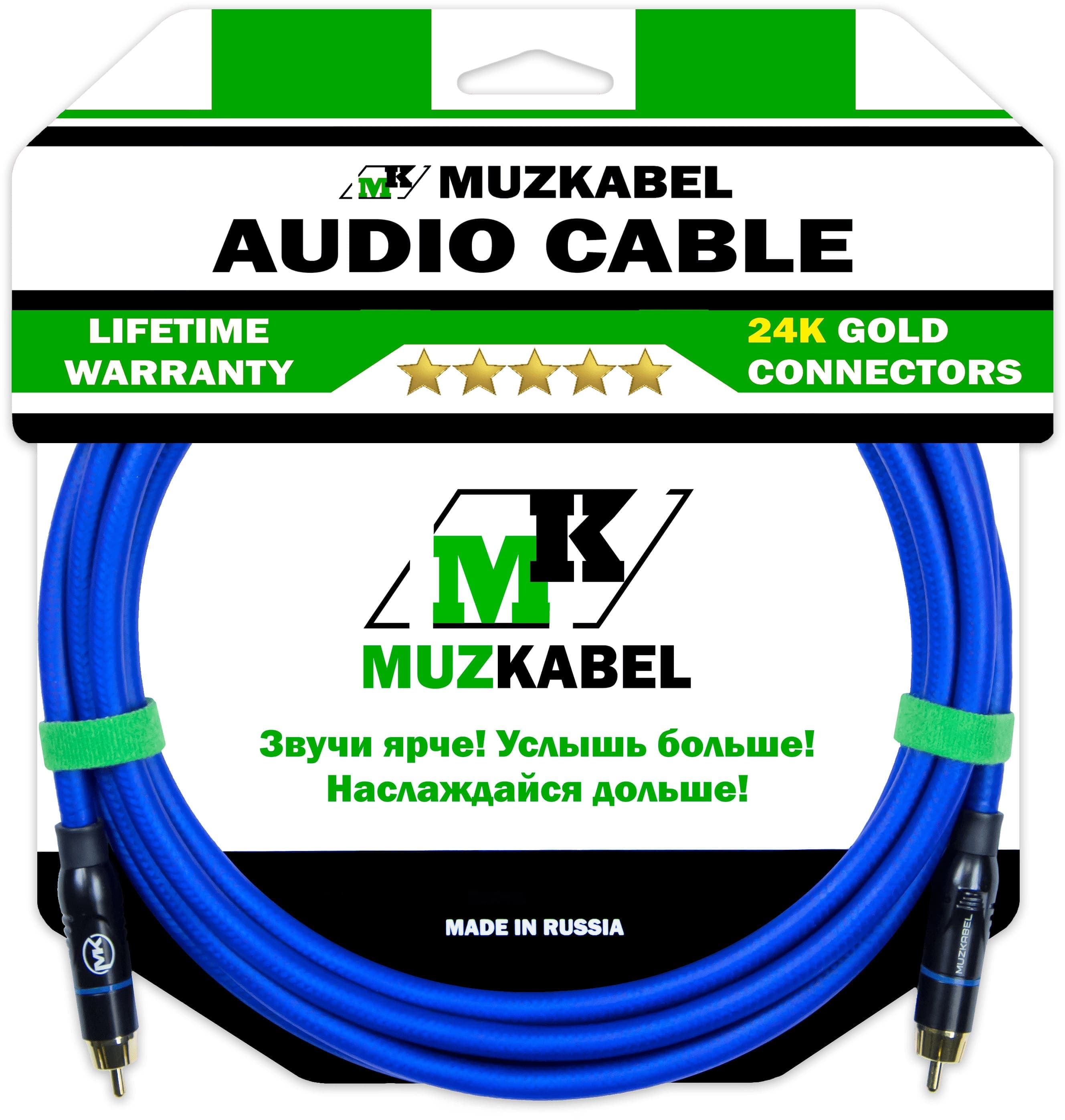 Аудио кабель MUZKABEL RCXMK5N, RCA - RCA (Синее кольцо)
