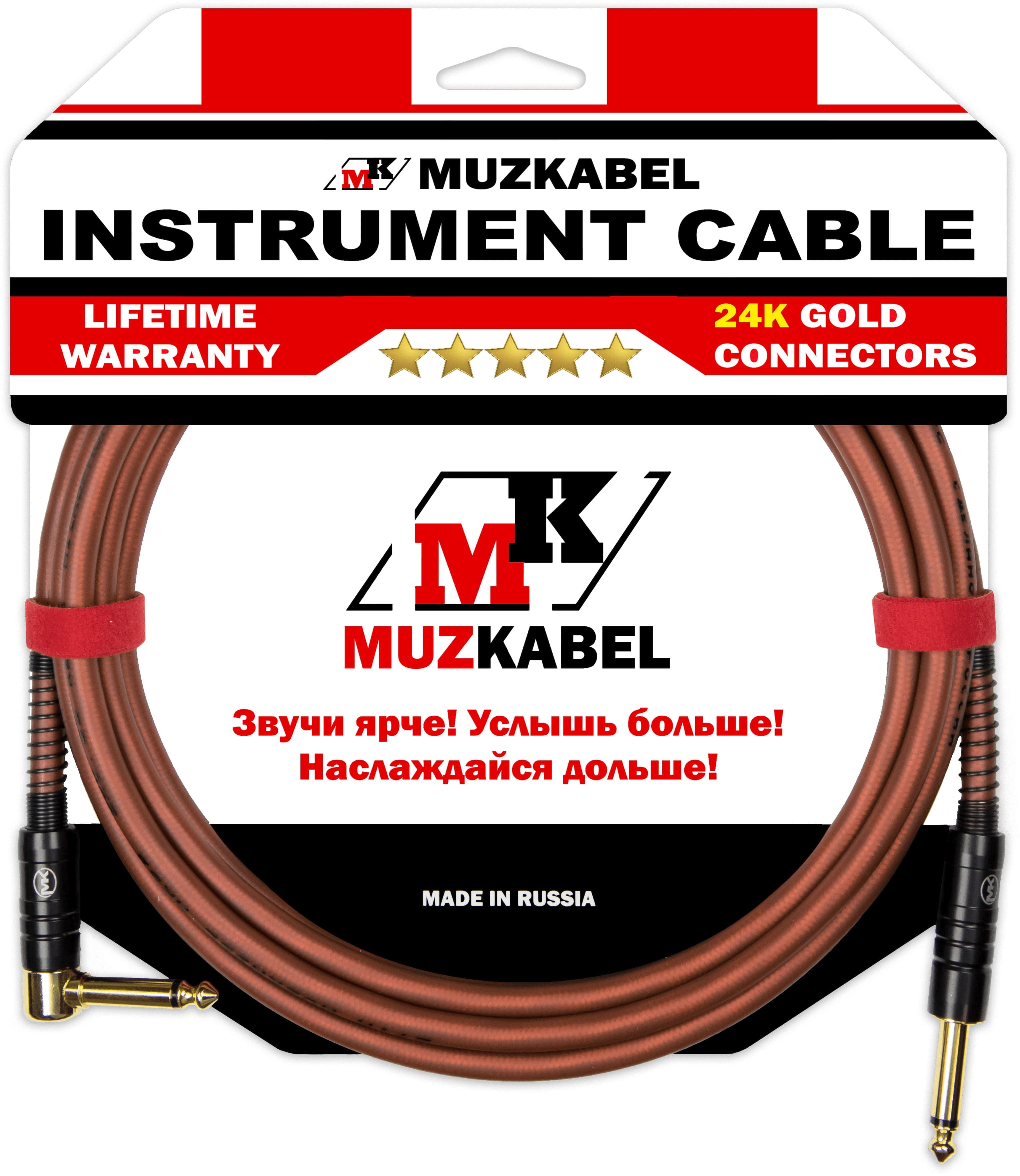 Гитарный кабель MUZKABEL JZMK5B(R), JACK - JACK (Угловой)