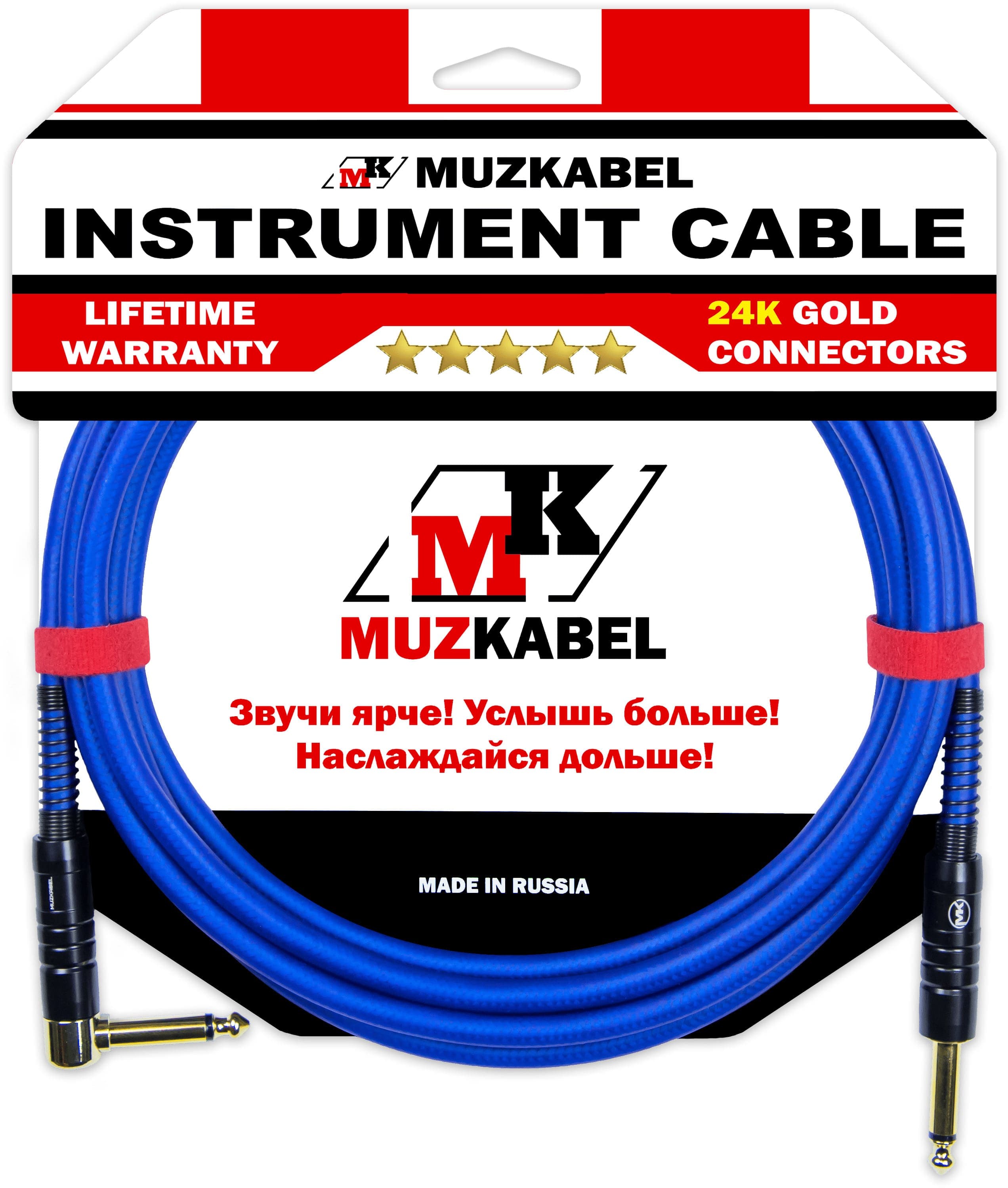 Гитарный кабель MUZKABEL JZMK5N(R), JACK - JACK (Угловой)