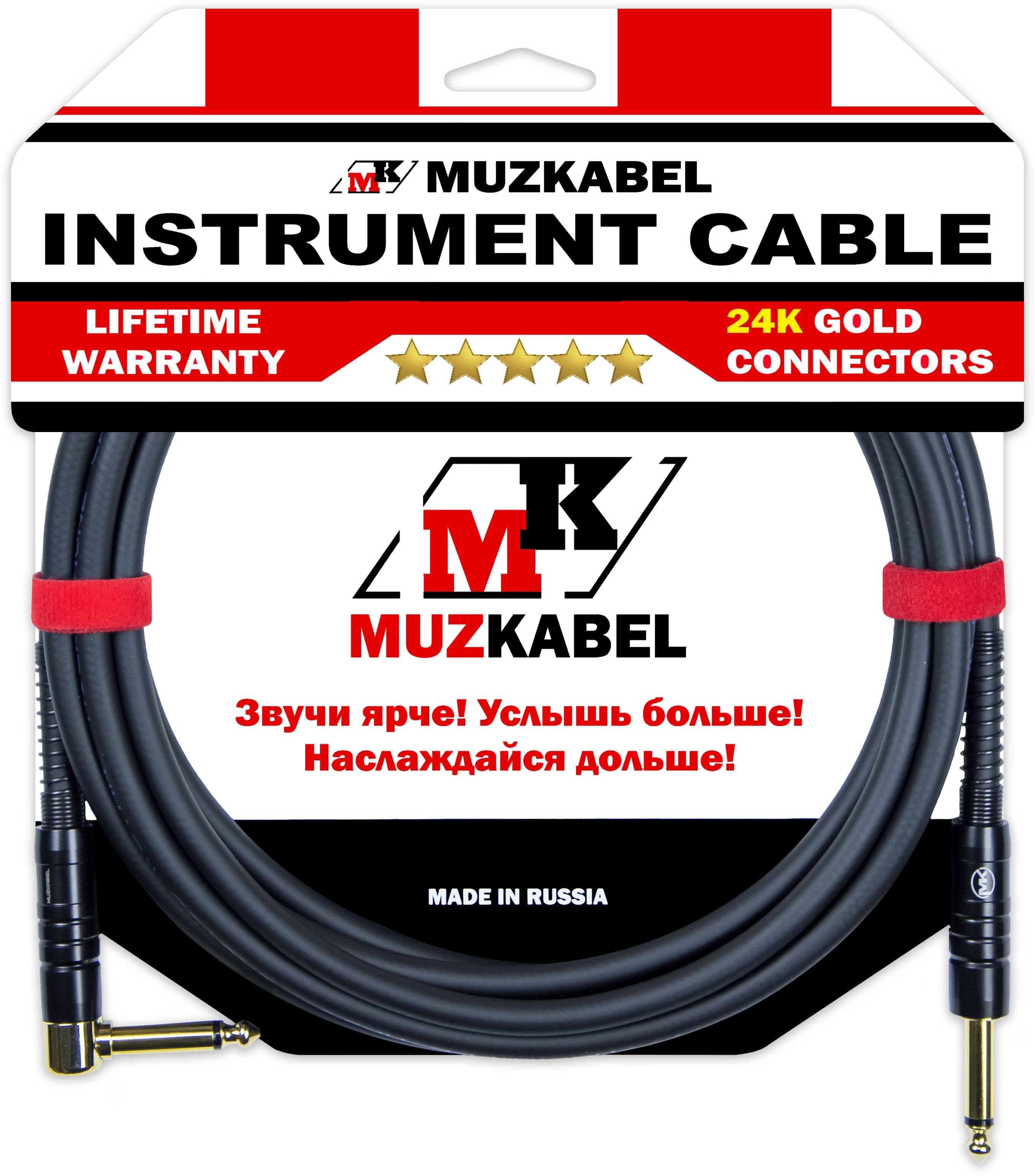 Гитарный кабель MUZKABEL JZMK5S(R), JACK - JACK (Угловой)