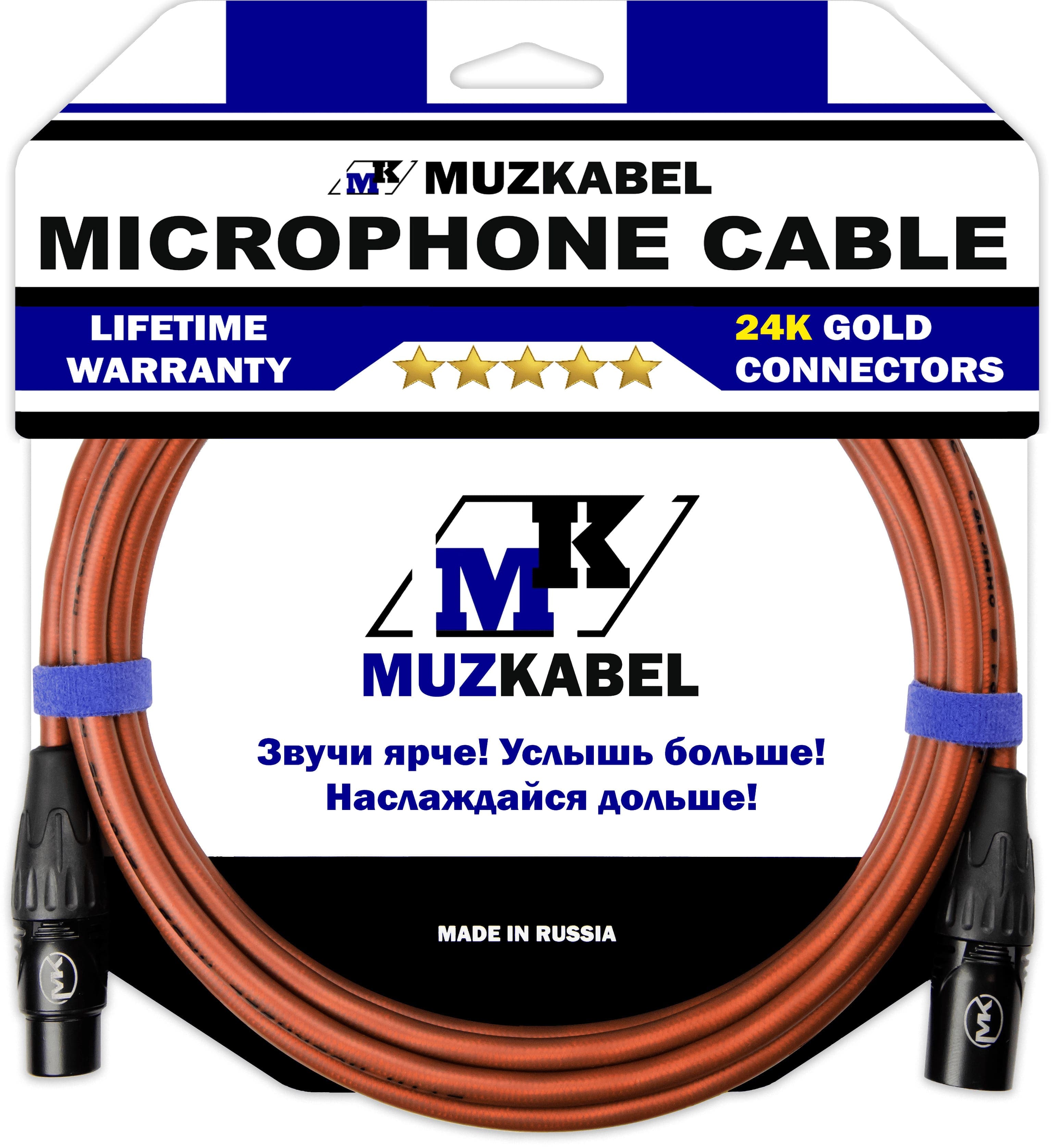 Микрофонный кабель MUZKABEL XXSMK5B, XLR - XLR
