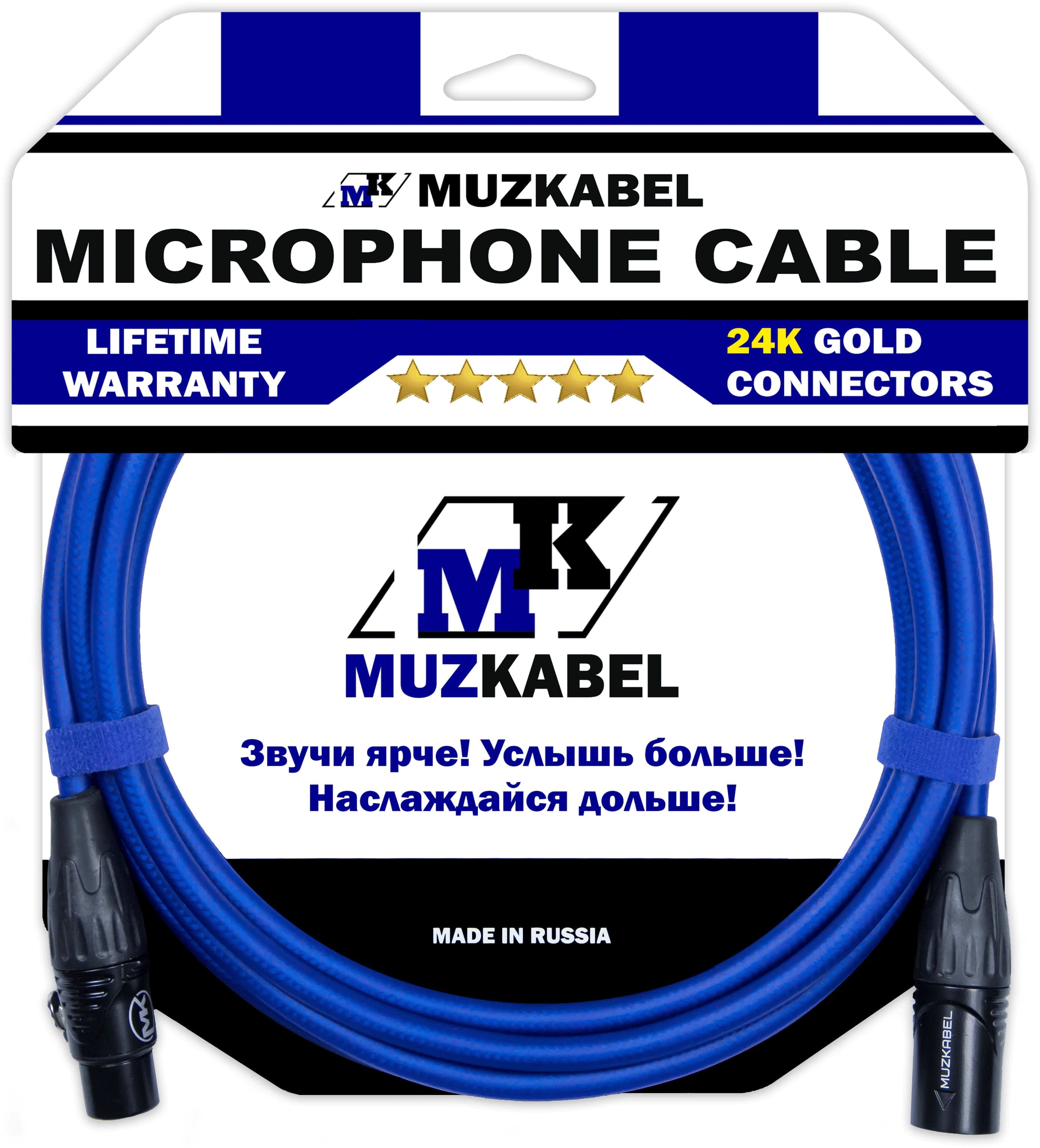Микрофонный кабель MUZKABEL XXSMK5N, XLR - XLR