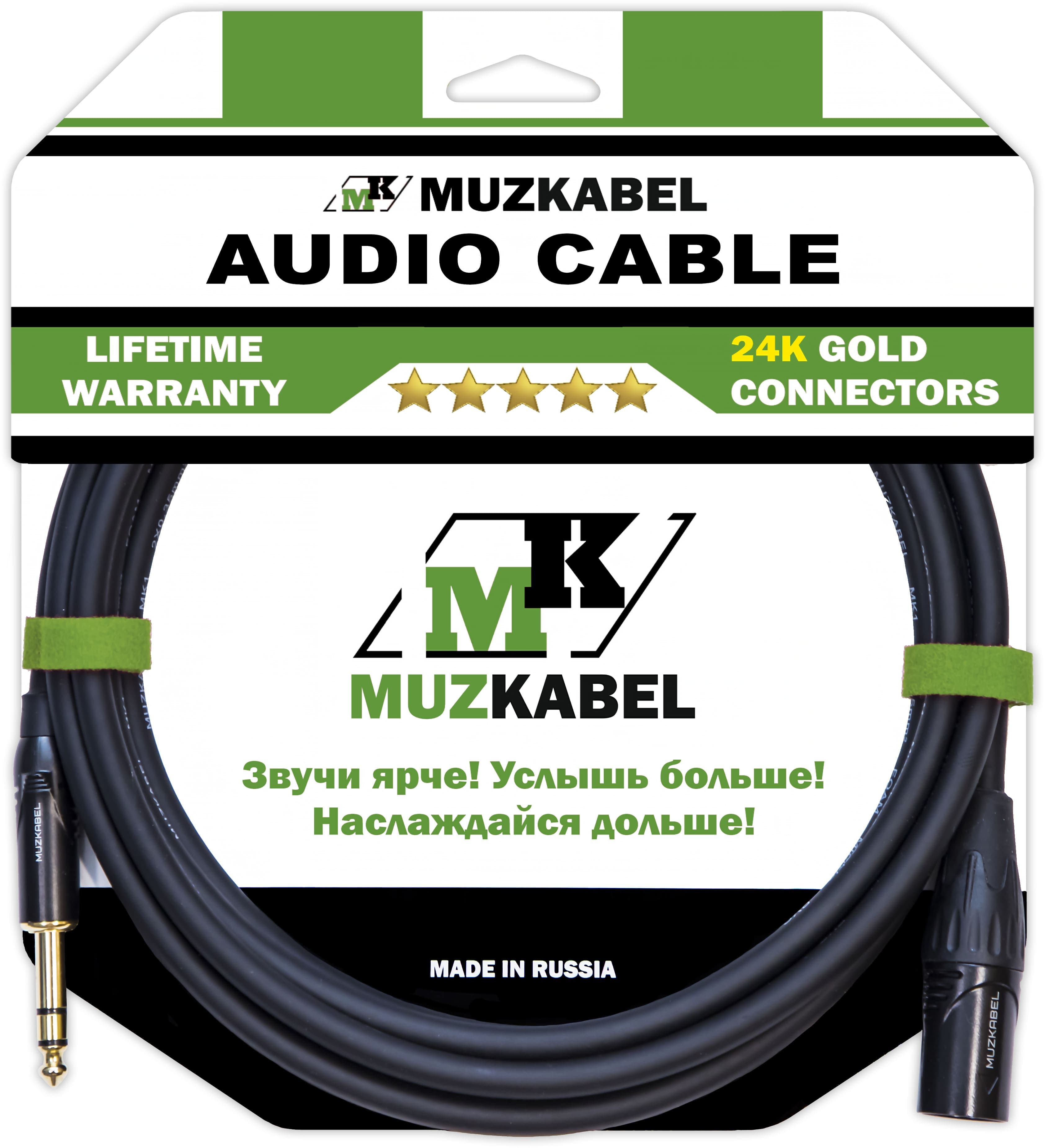 Аудио кабель MUZKABEL SJXMK2, JACK (стерео) - XLR (папа)