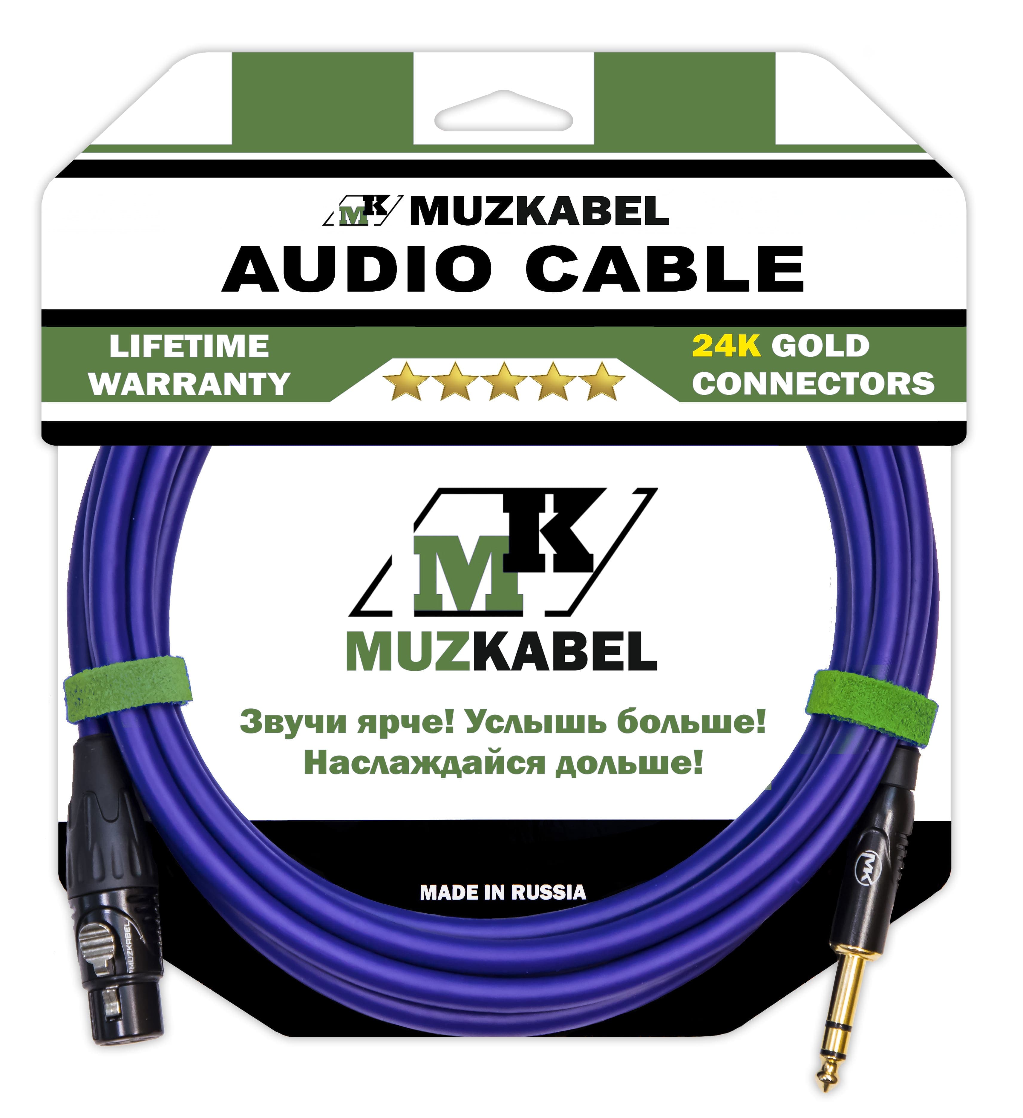 Аудио кабель MUZKABEL BFJMK1V, XLR (мама) - JACK (стерео) - вид 1