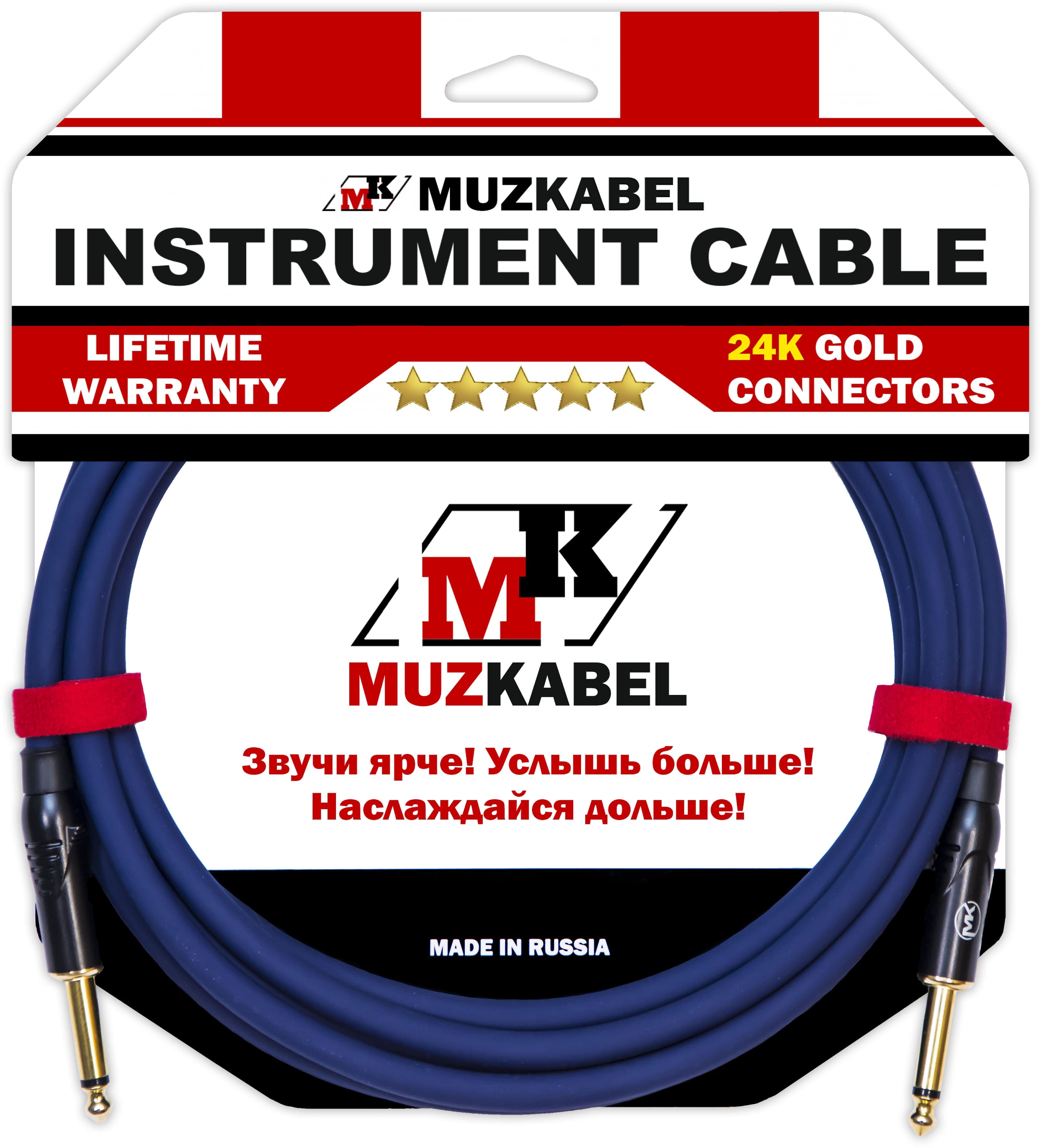 Гитарный кабель MUZKABEL JJFMK1S, JACK (моно) - JACK (моно) - вид 1
