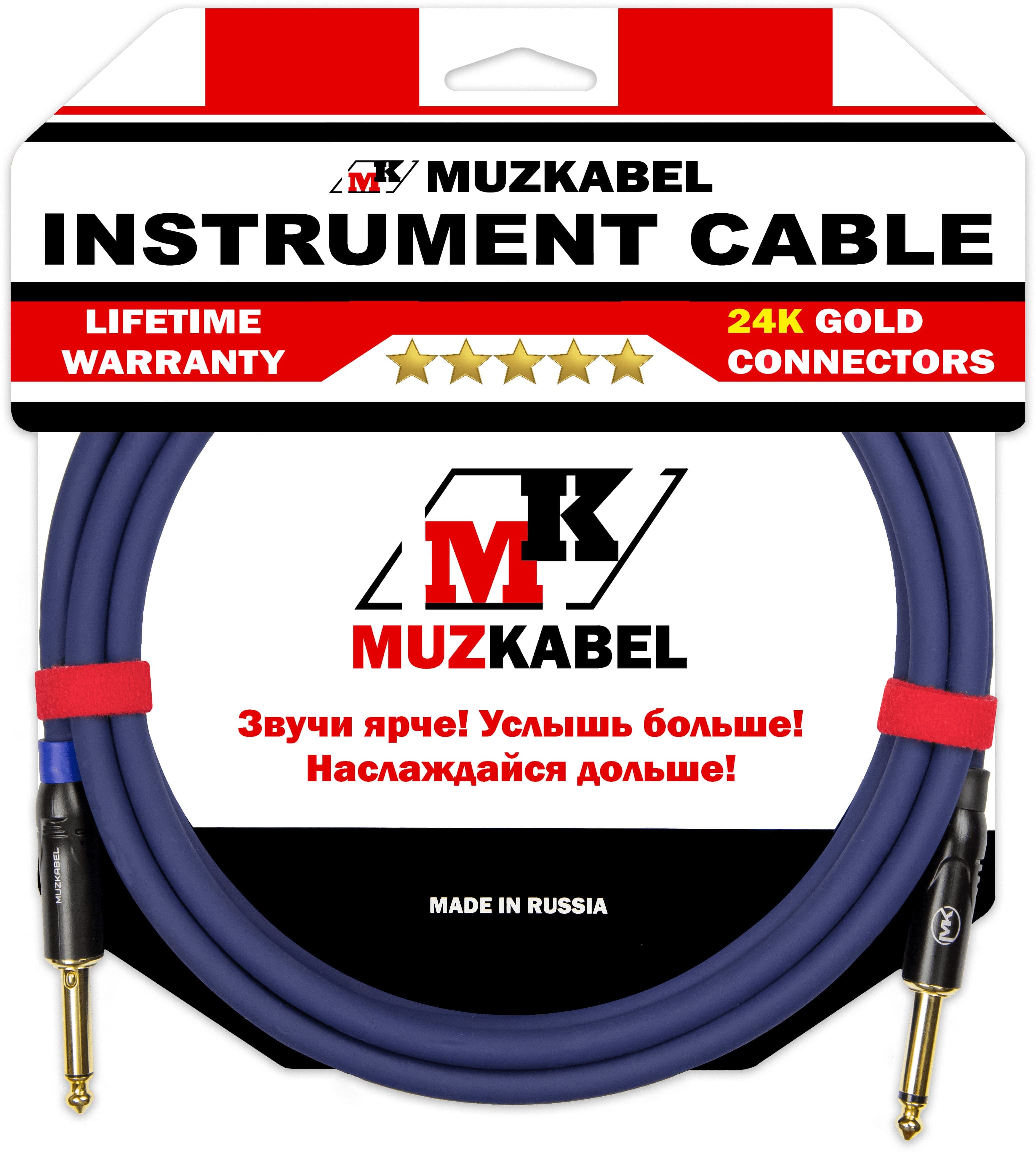 Гитарный кабель MUZKABEL JJFMK1S(RX), JACK - JACK (Отсечка) - вид 1