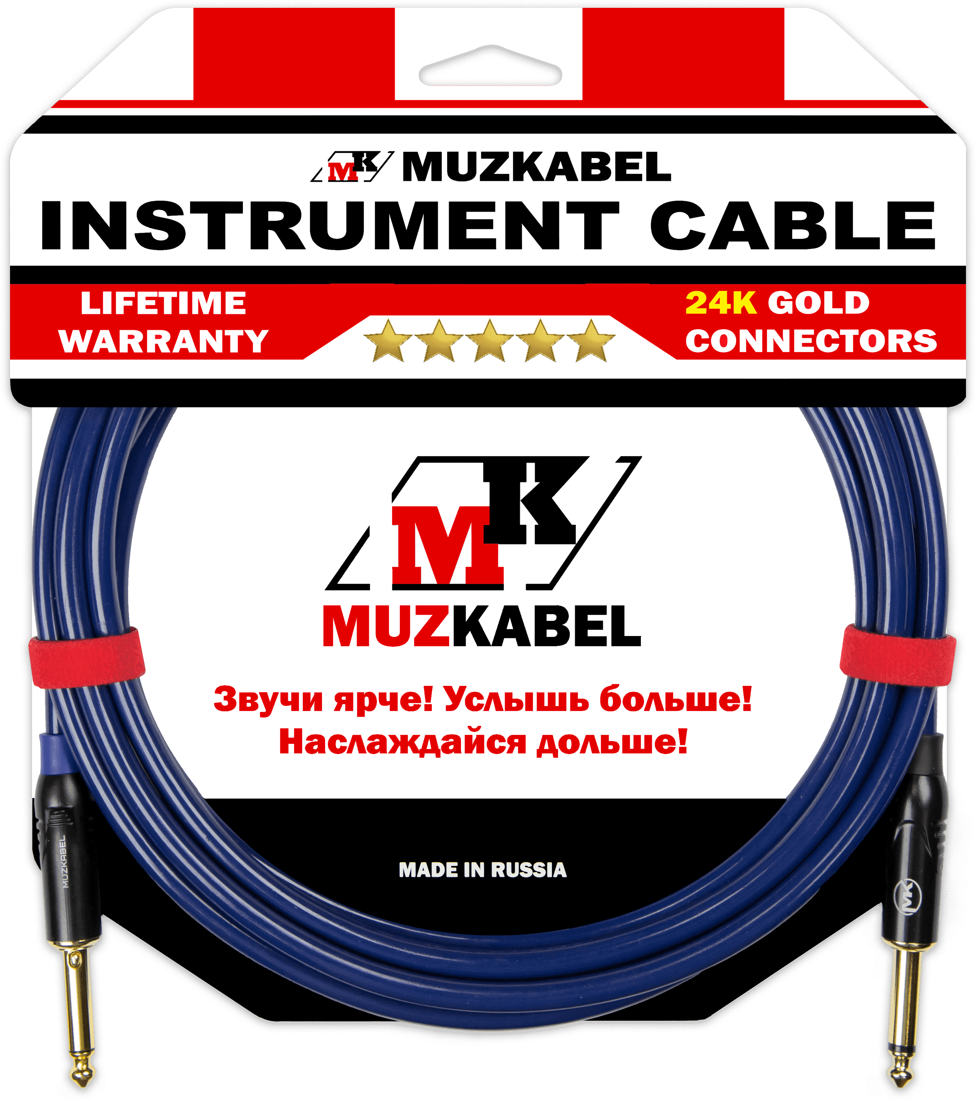 Гитарный кабель MUZKABEL JSLIK1(RX), JACK - JACK (Отсечка)