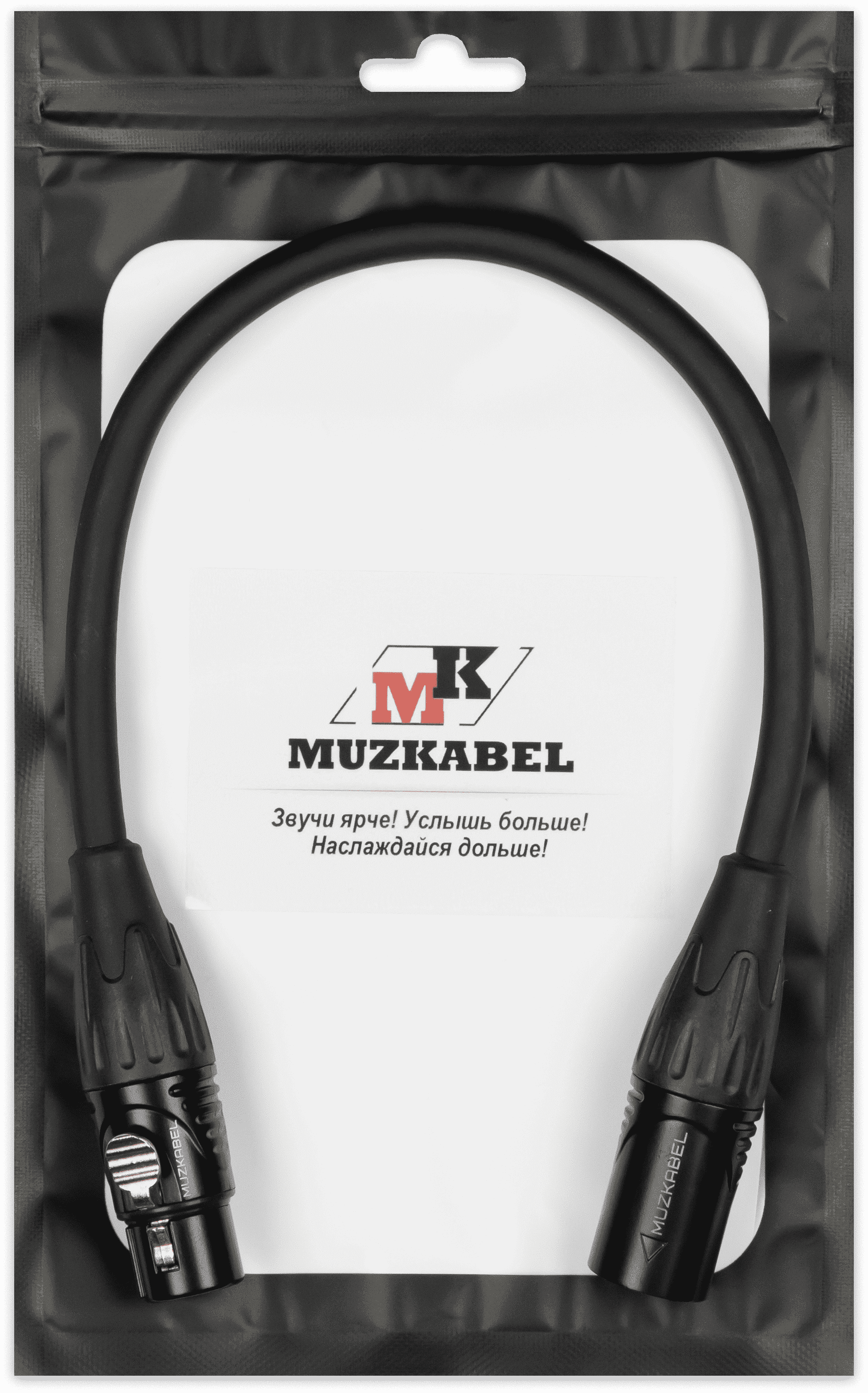 Патч-кабель MUZKABEL CBXMK3P, XLR - XLR