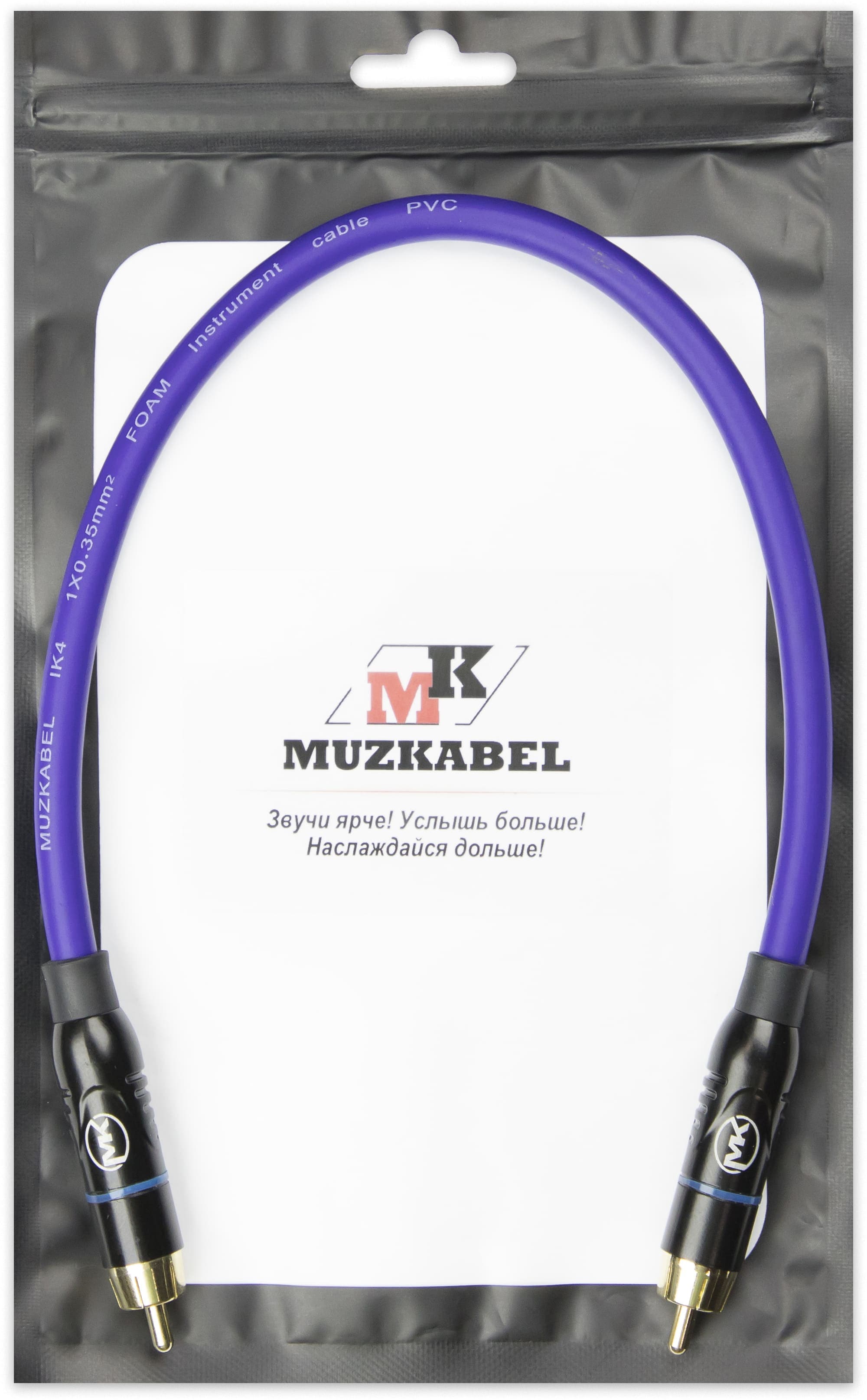Патч-кабель MUZKABEL RSFIK4VP, RCA – RCA (Синее кольцо)