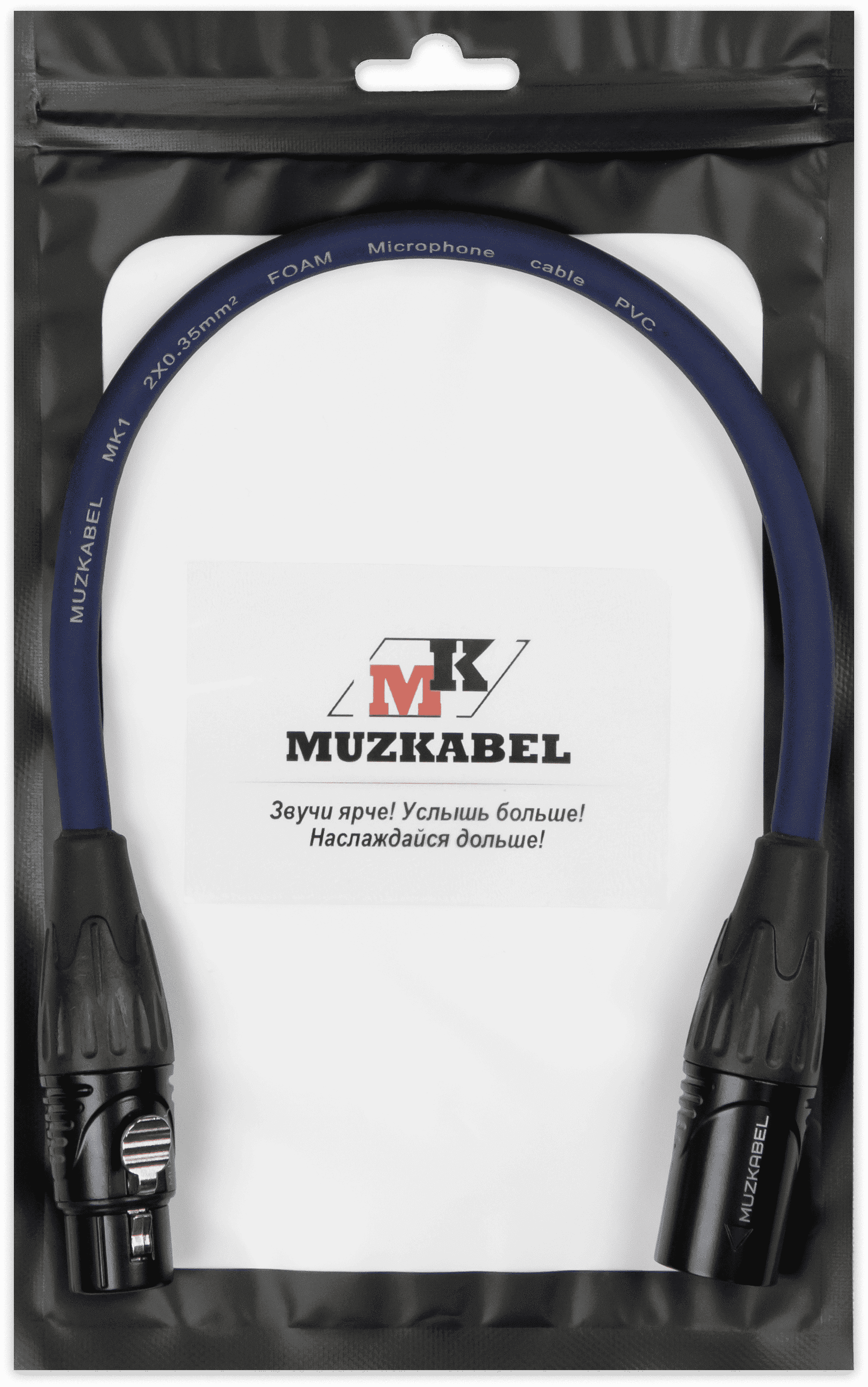 Патч-кабель MUZKABEL XXFMK1SP, XLR - XLR
