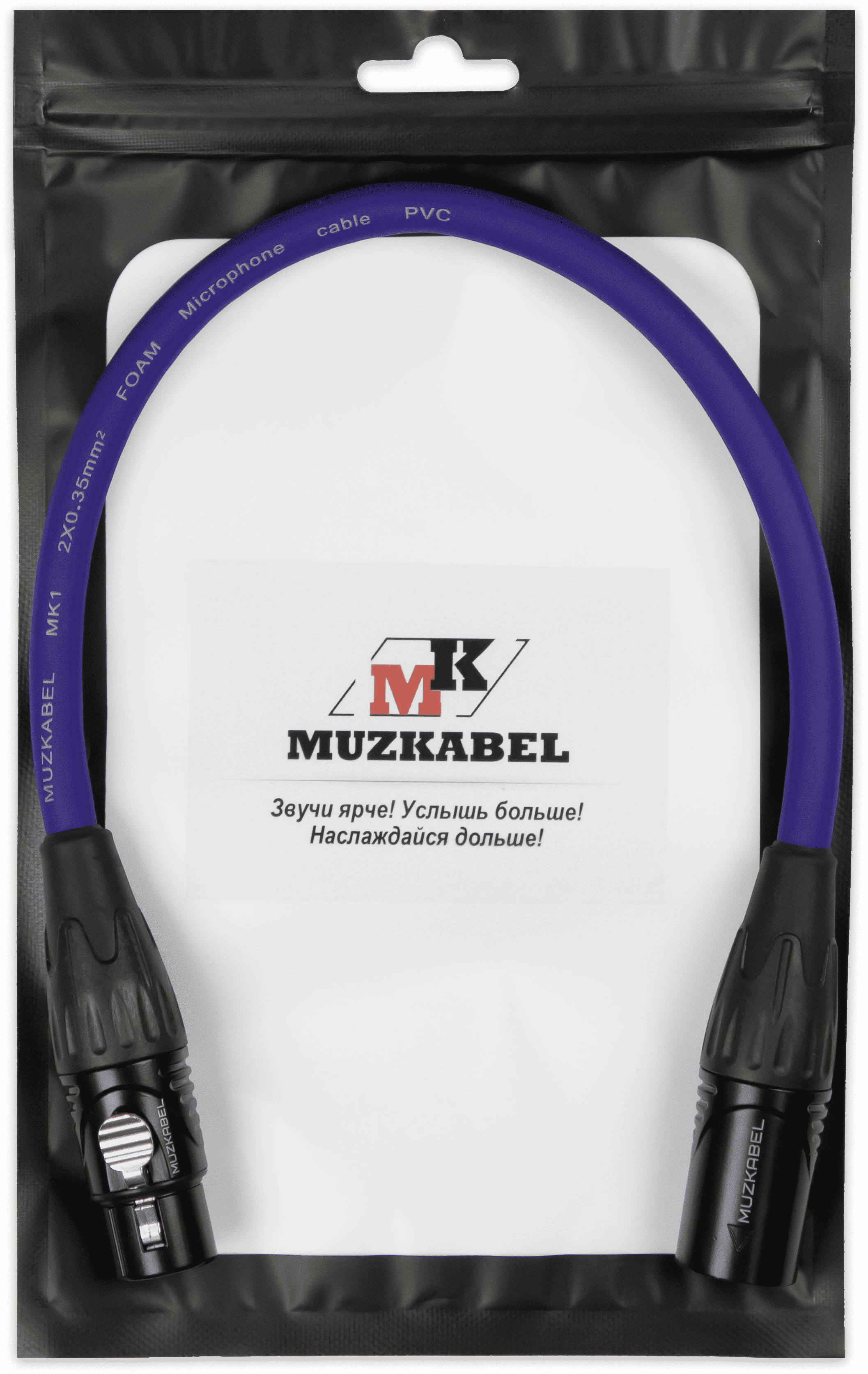 Патч-кабель MUZKABEL XXFMK1VP, XLR - XLR