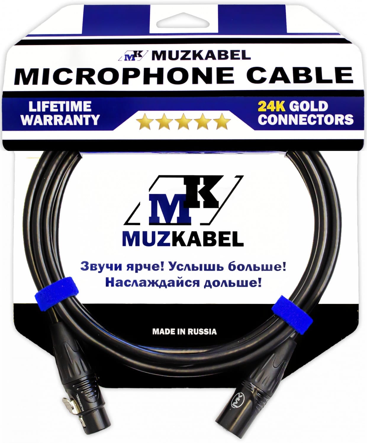 Микрофонный кабель MUZKABEL CBXMK3, XLR - XLR