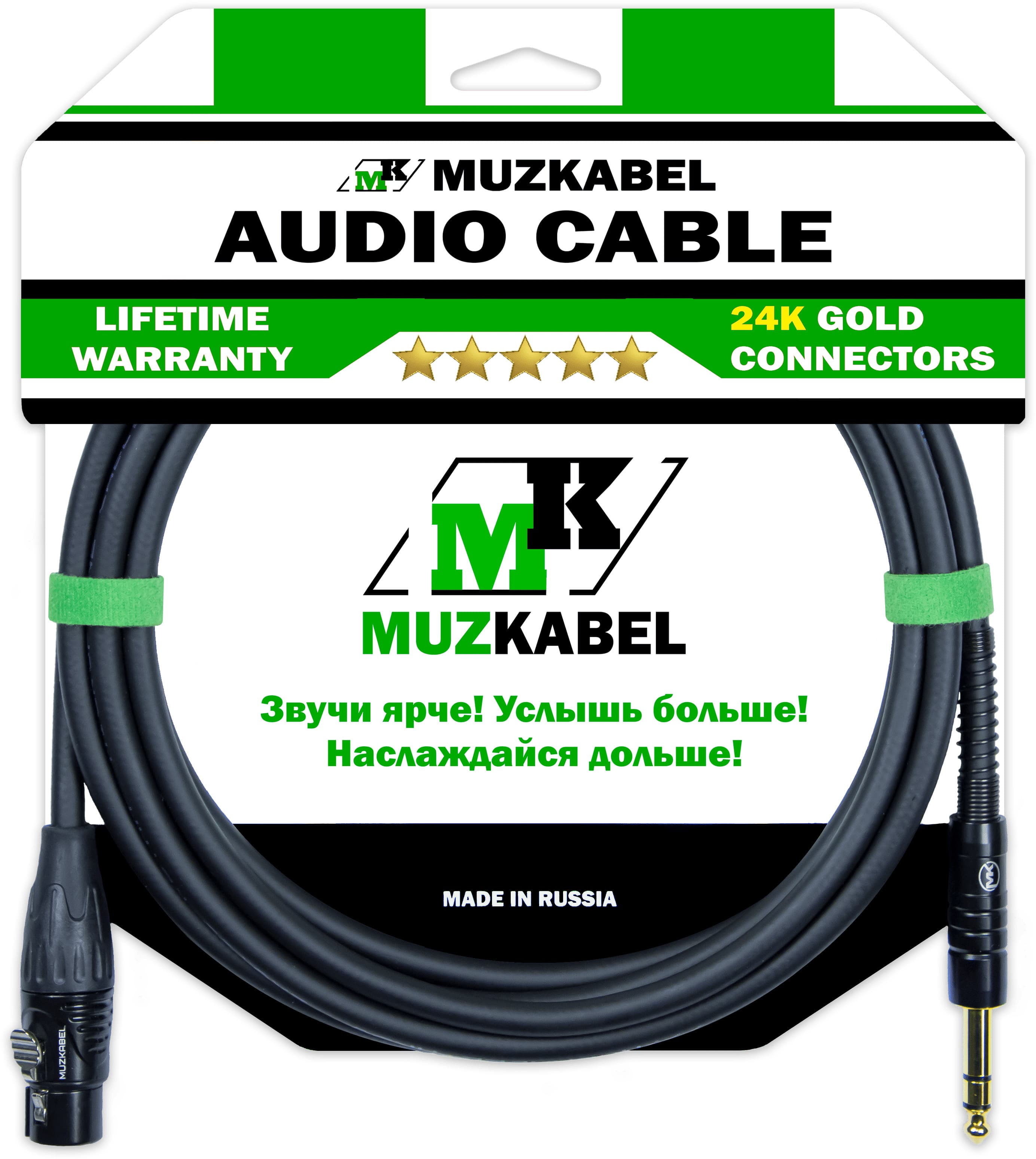 Аудио кабель MUZKABEL BSJMK5S, XLR (мама) - JACK (стерео)