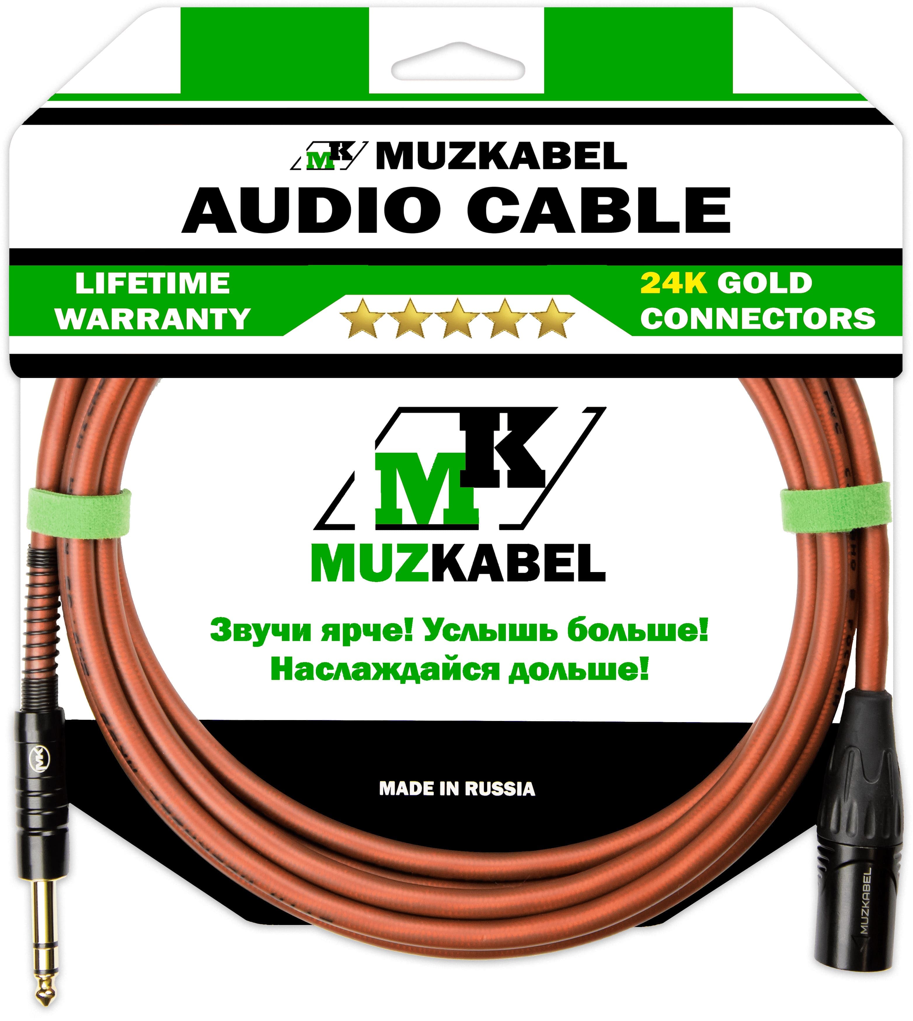 Аудио кабель MUZKABEL BXSMK5B, JACK (стерео) - XLR (папа)