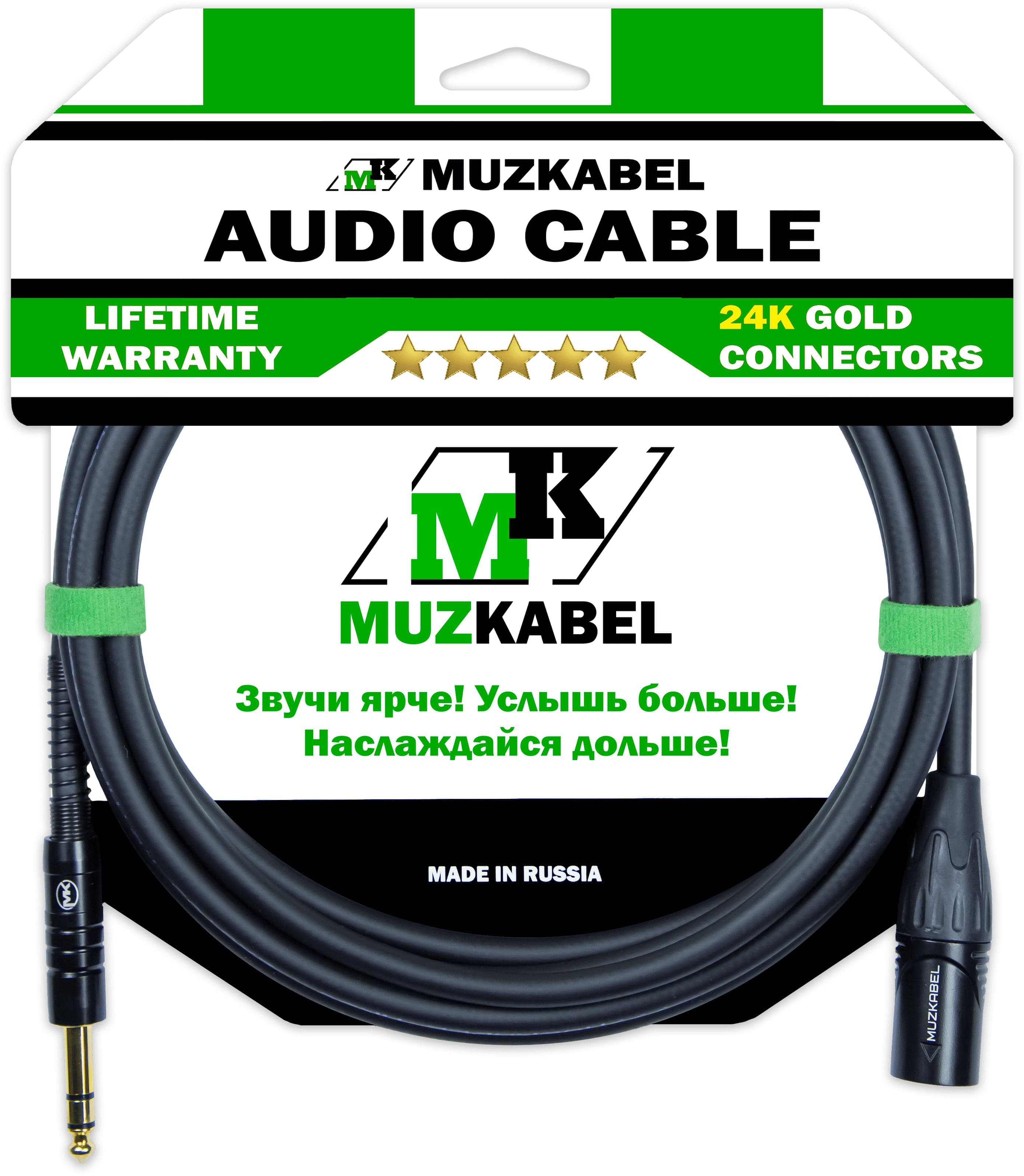 Аудио кабель MUZKABEL BXSMK5S, JACK (стерео) - XLR (папа)