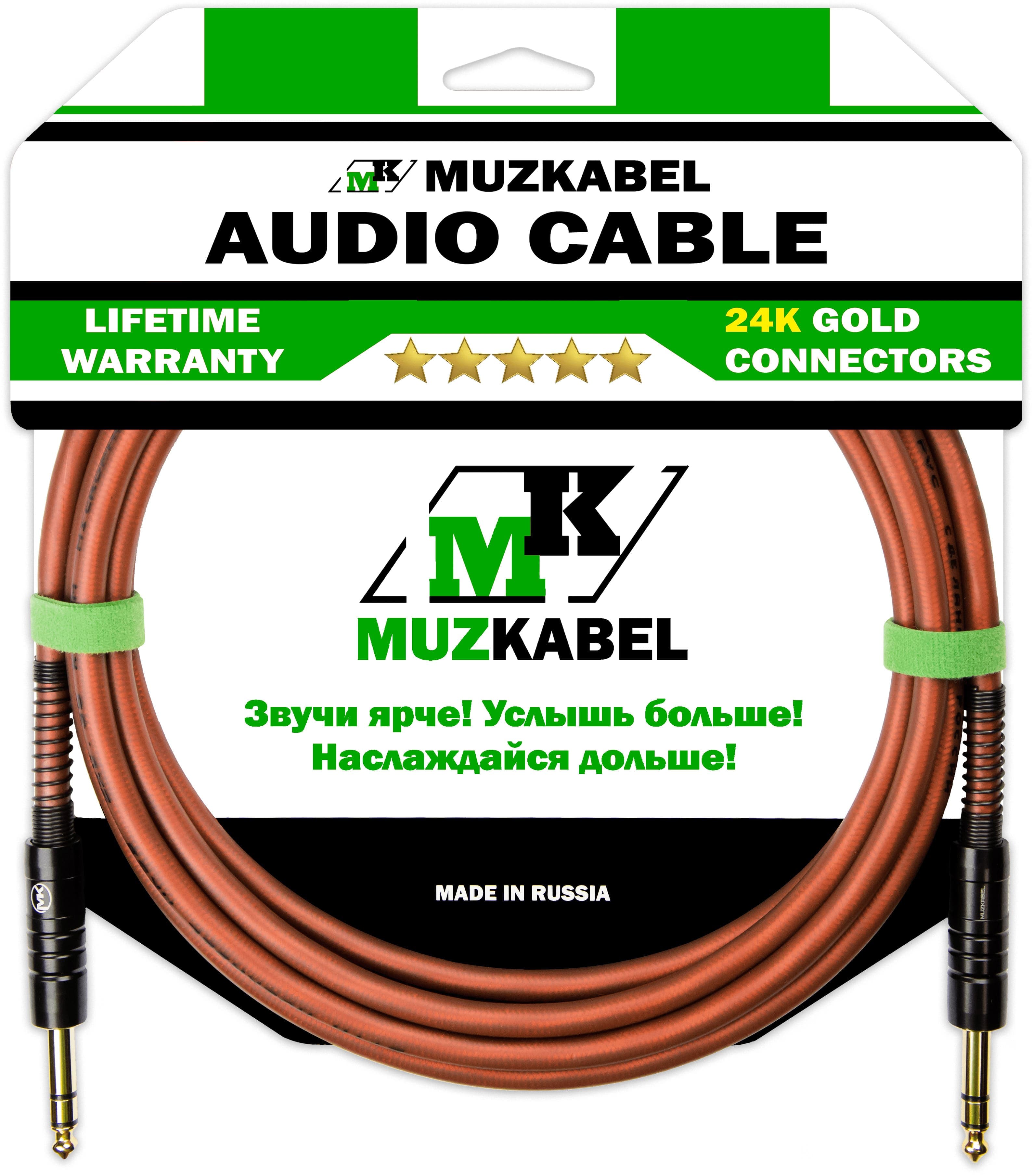 Аудио кабель MUZKABEL BZMK5B, JACK (стерео) - JACK (стерео)