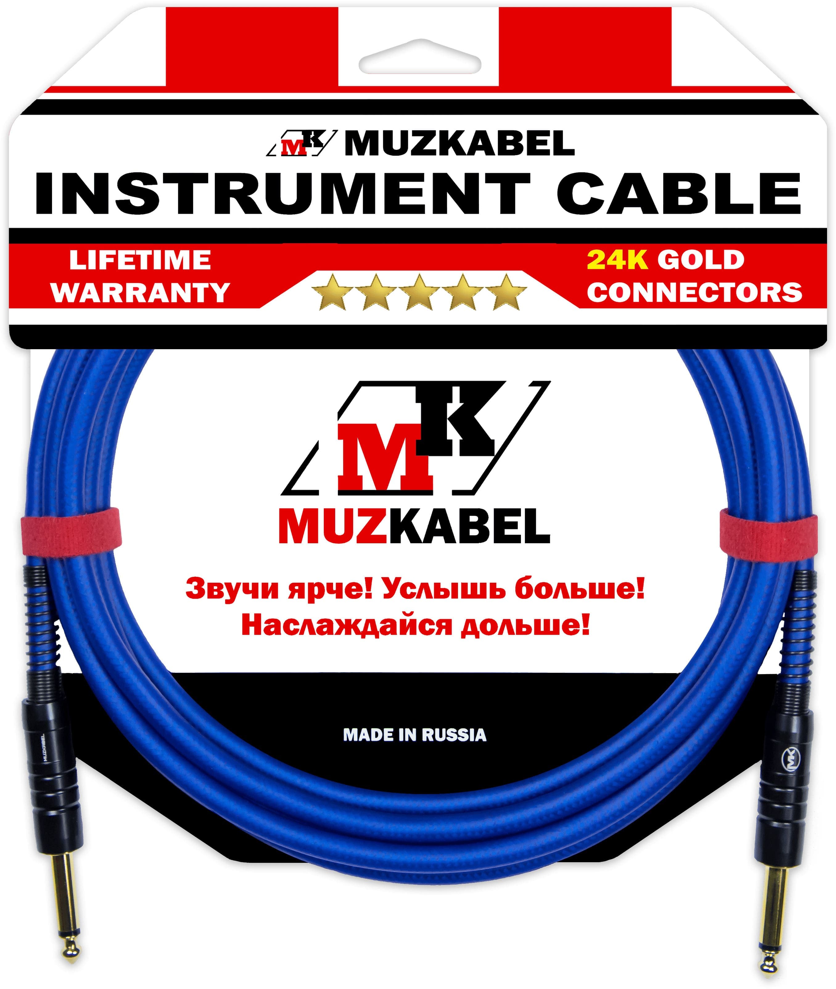 Гитарный кабель MUZKABEL JZMK5N, JACK (моно) - JACK (моно)