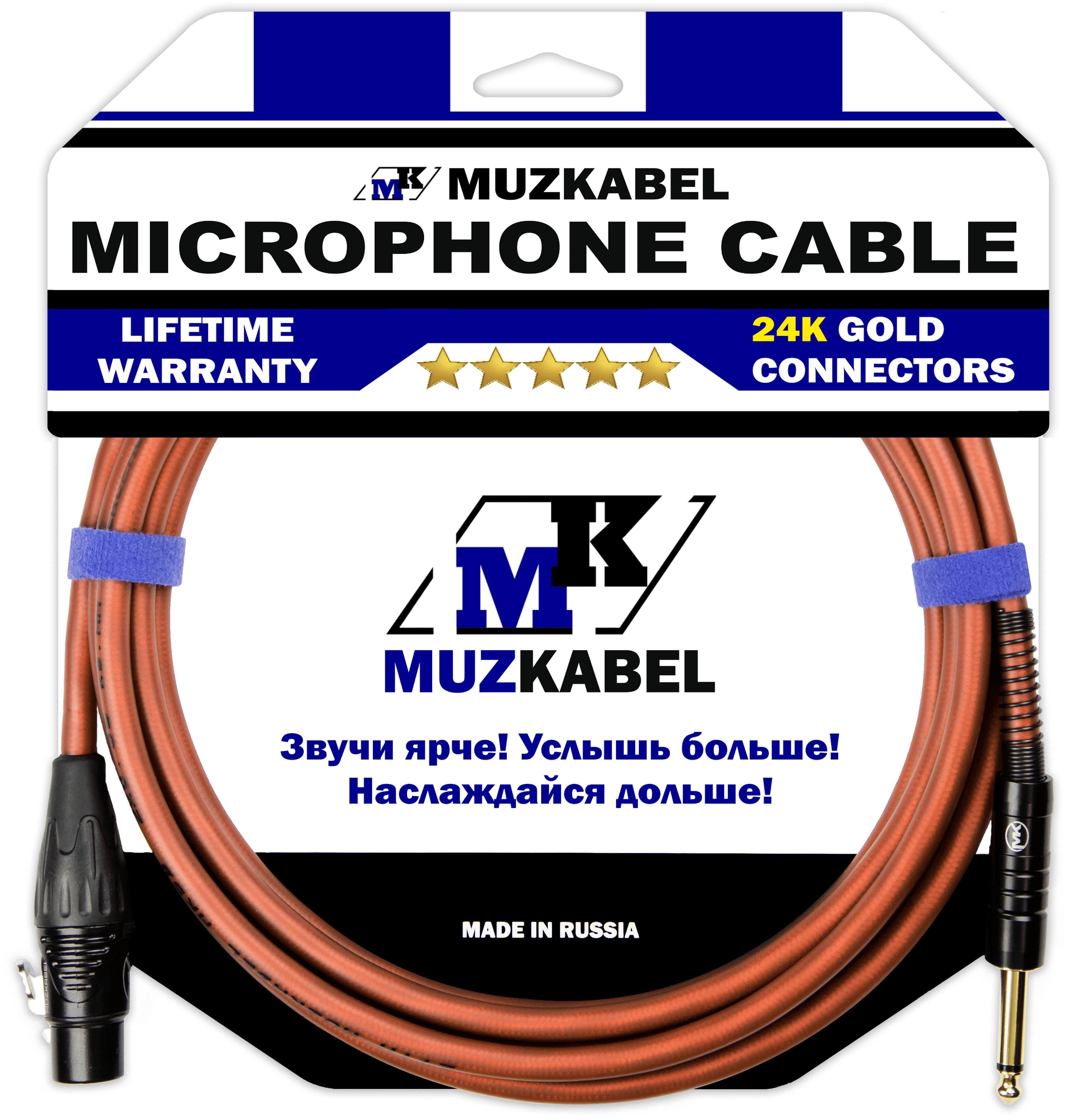 Микрофонный кабель MUZKABEL XJSMK5B, XLR (мама) - JACK (моно)