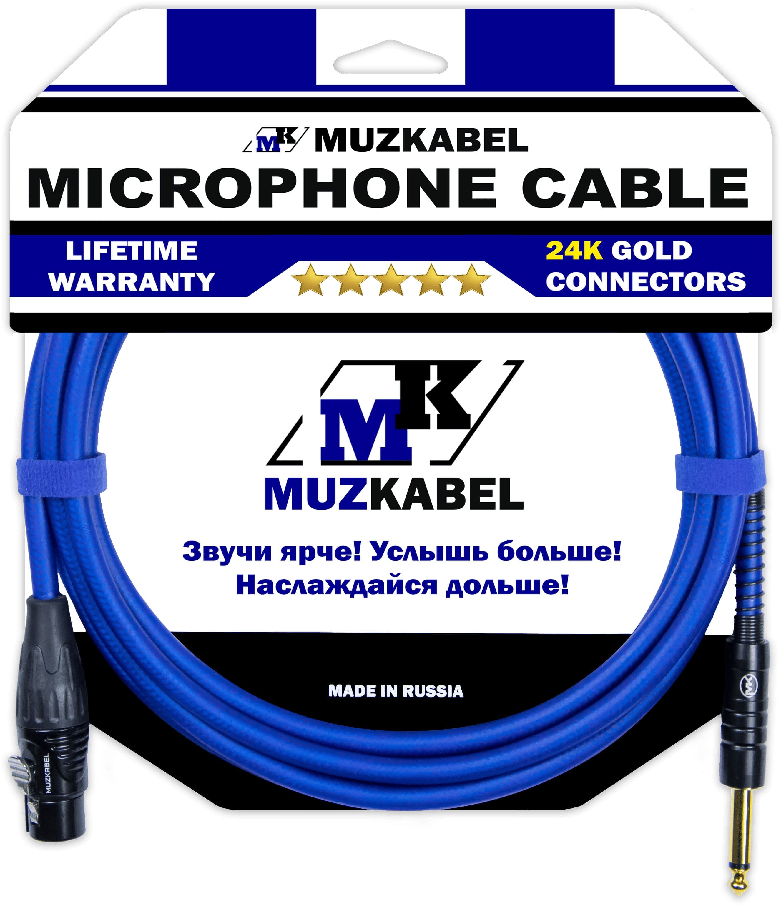 Микрофонный кабель MUZKABEL XJSMK5N, XLR (мама) - JACK (моно)