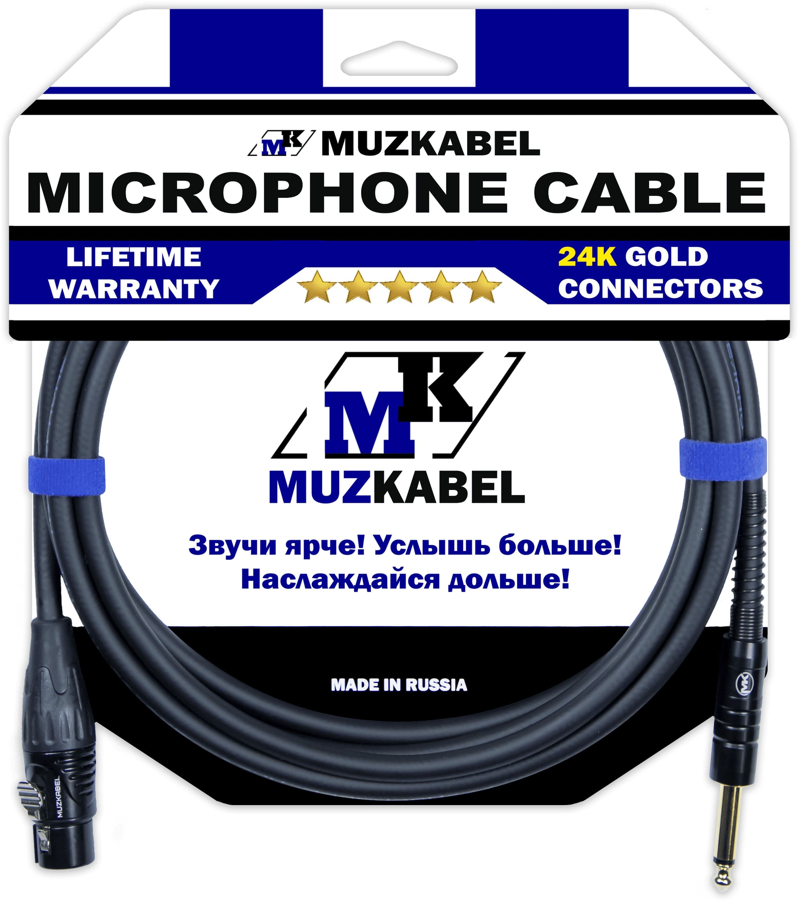 Микрофонный кабель MUZKABEL XJSMK5S, XLR (мама) - JACK (моно)