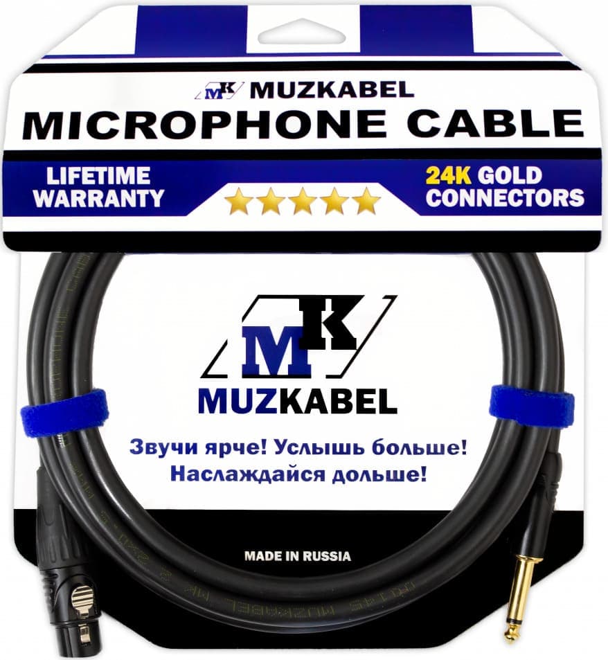 Микрофонный кабель MUZKABEL MJXMK2, XLR (мама) - JACK (моно)