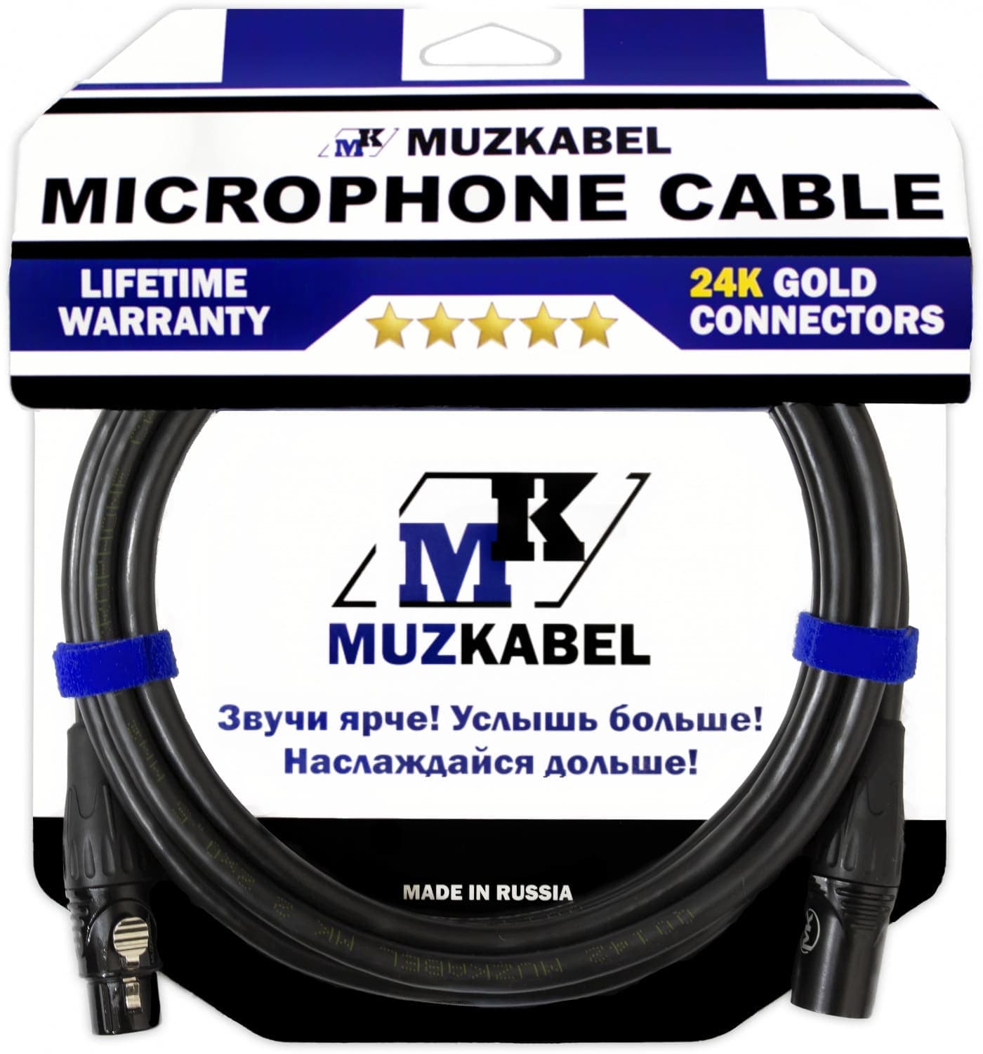 Микрофонный кабель MUZKABEL MBXMK2, XLR - XLR