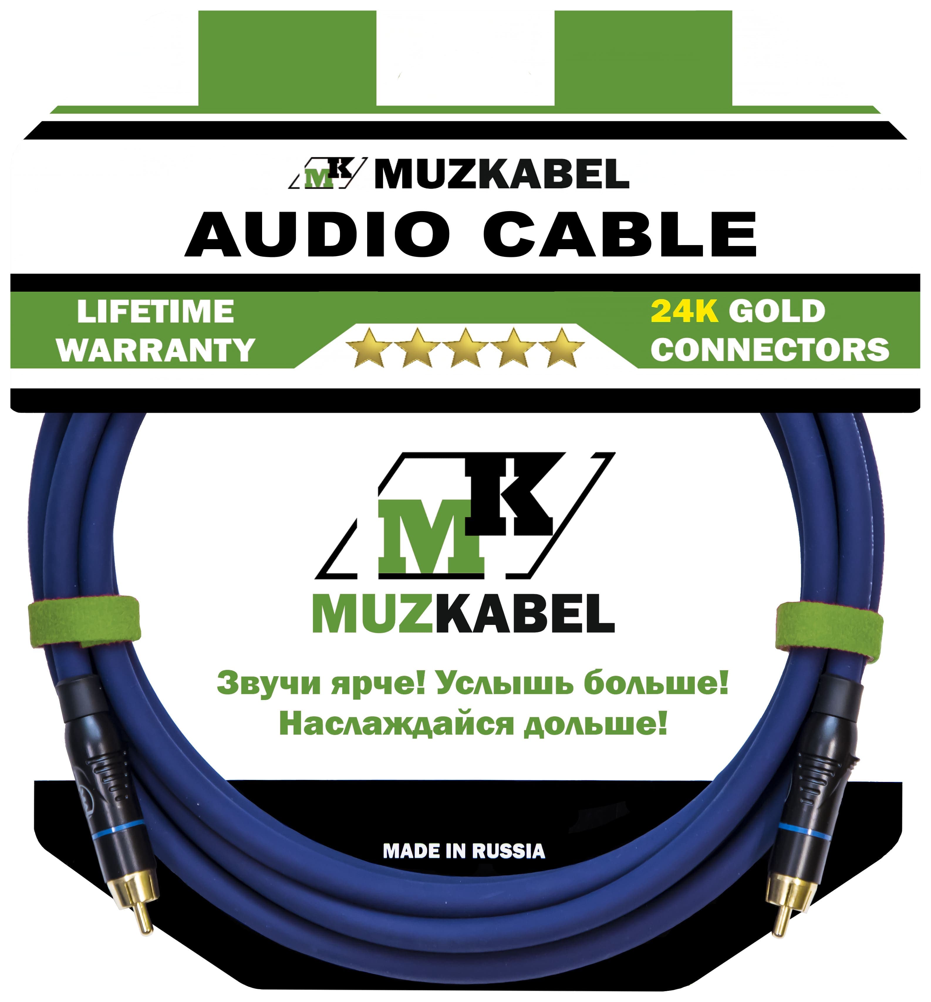 Аудио кабель MUZKABEL RSFIK4S, RCA – RCA (Синее кольцо)