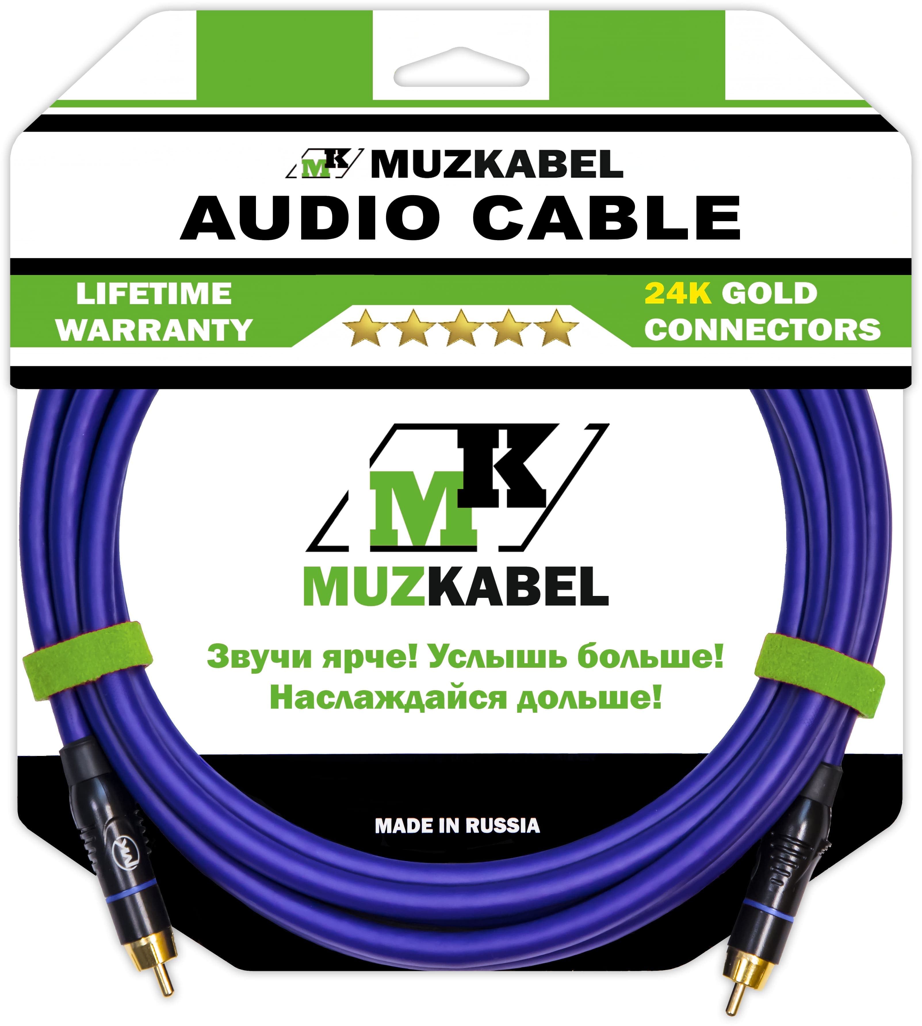 Аудио кабель MUZKABEL RSFIK4V, RCA – RCA (Синее кольцо)