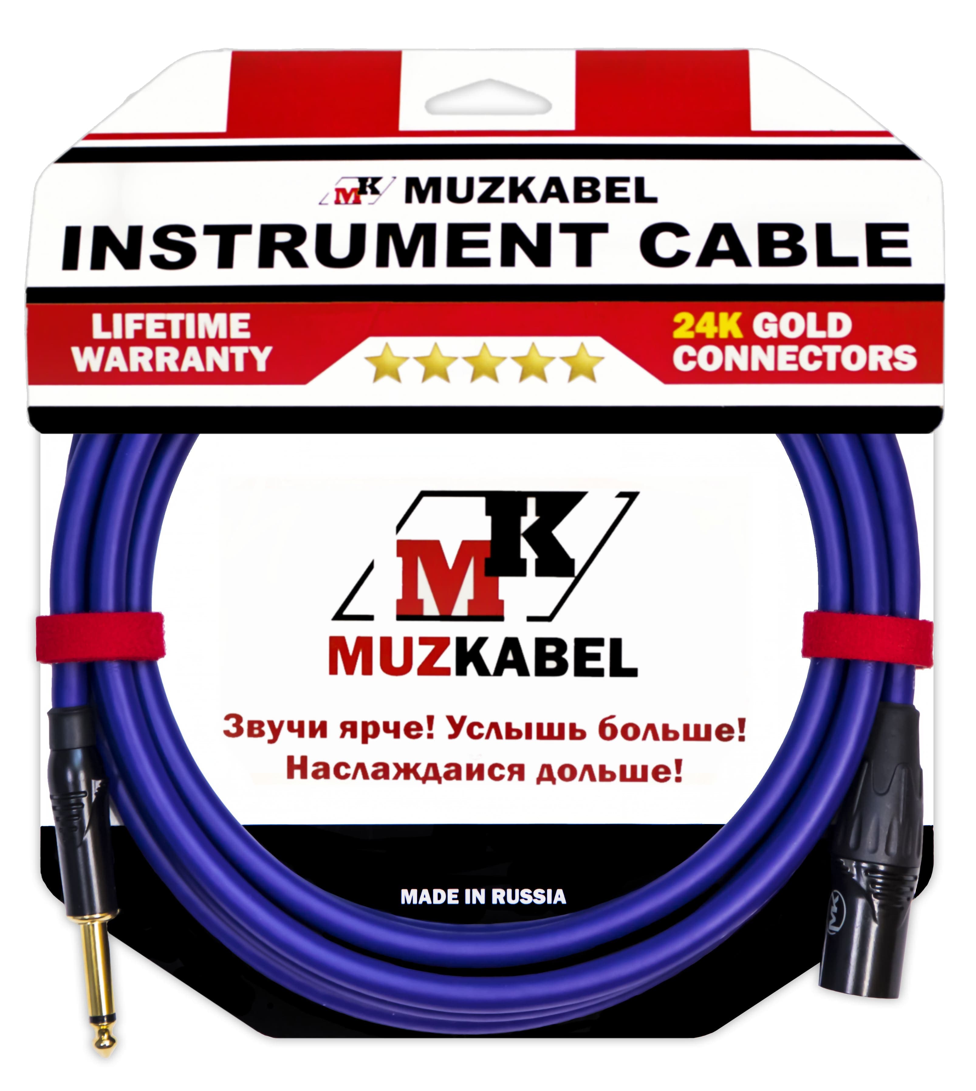 Гитарный кабель MUZKABEL FJSIK4V, JACK (моно) - XLR (папа)
