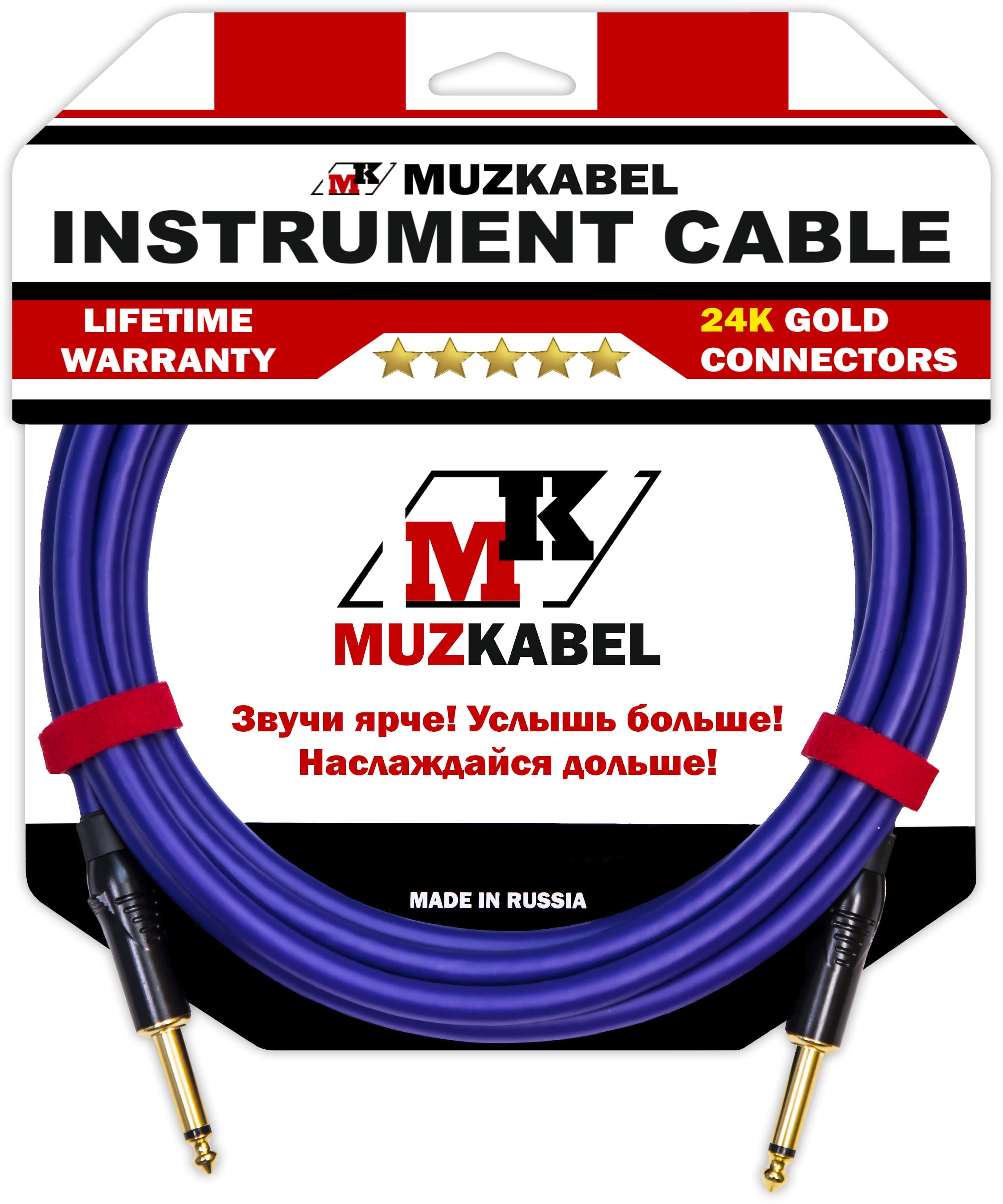 Гитарный кабель MUZKABEL JFNIK4V, JACK (моно) - JACK (моно)