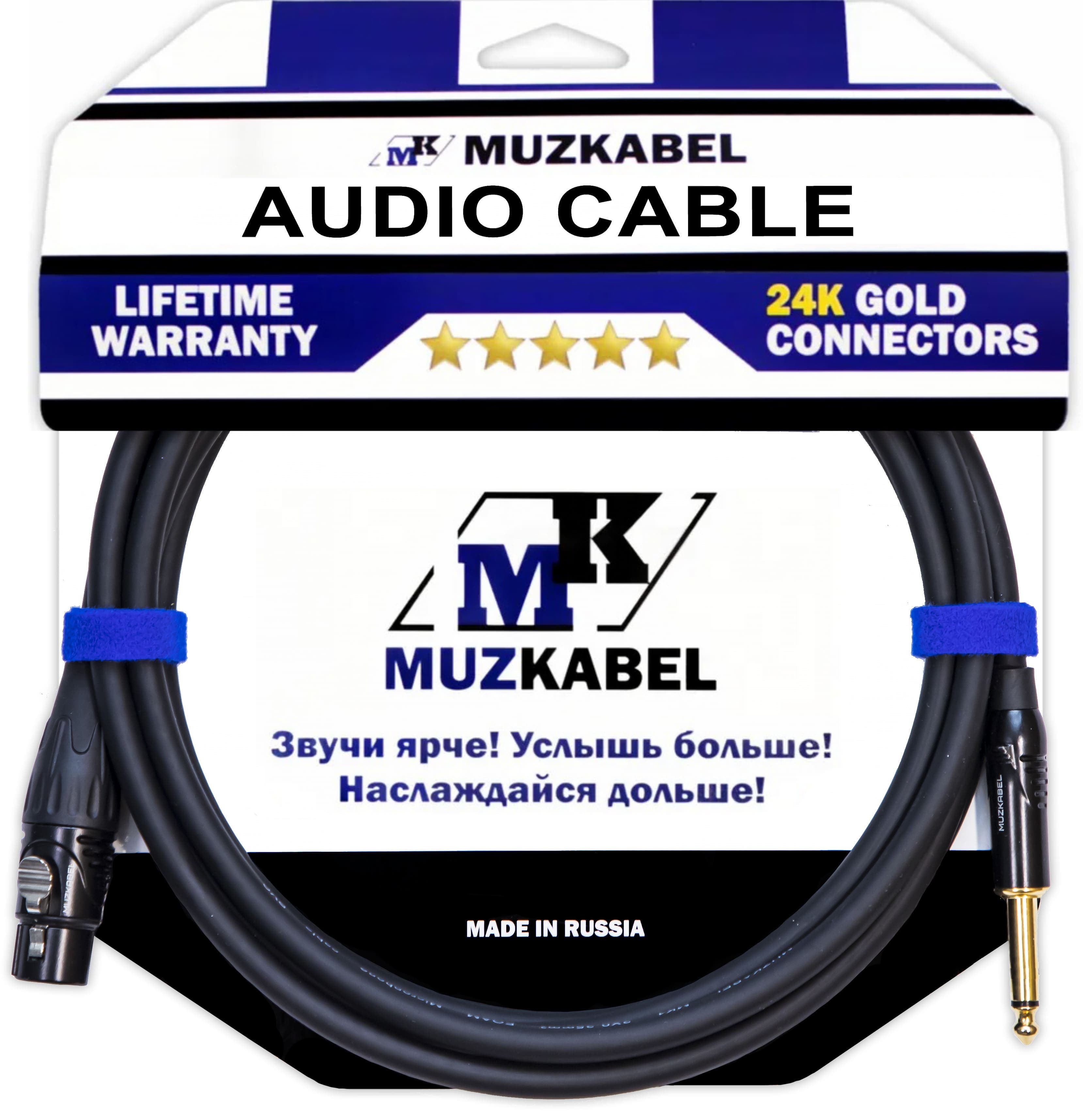 Микрофонный кабель MUZKABEL FGNIK4B, XLR (мама) - JACK (моно)