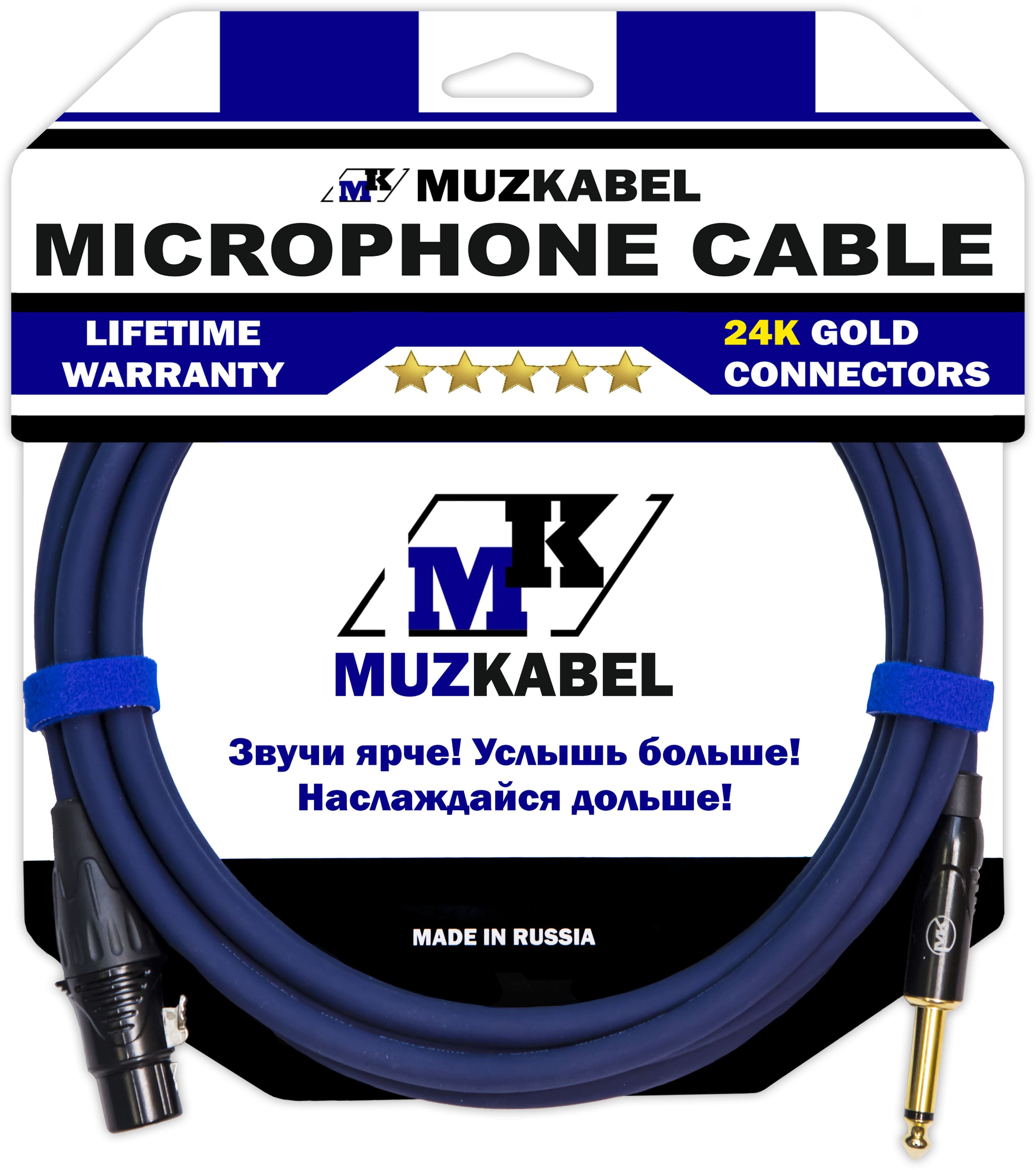 Микрофонный кабель MUZKABEL FGNIK4S, XLR (мама) - JACK (моно)
