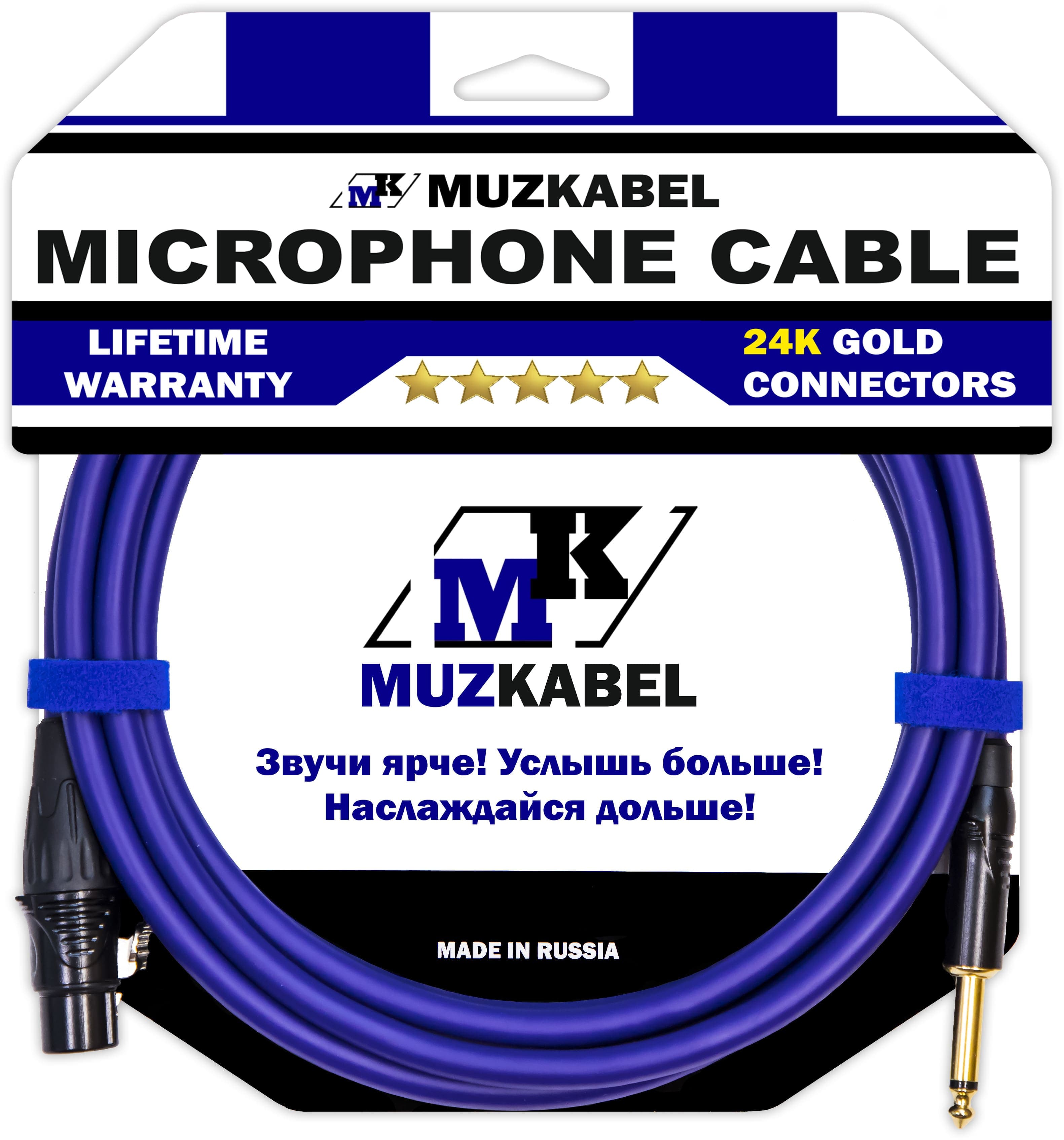 Микрофонный кабель MUZKABEL FGNIK4V, XLR (мама) - JACK (моно)