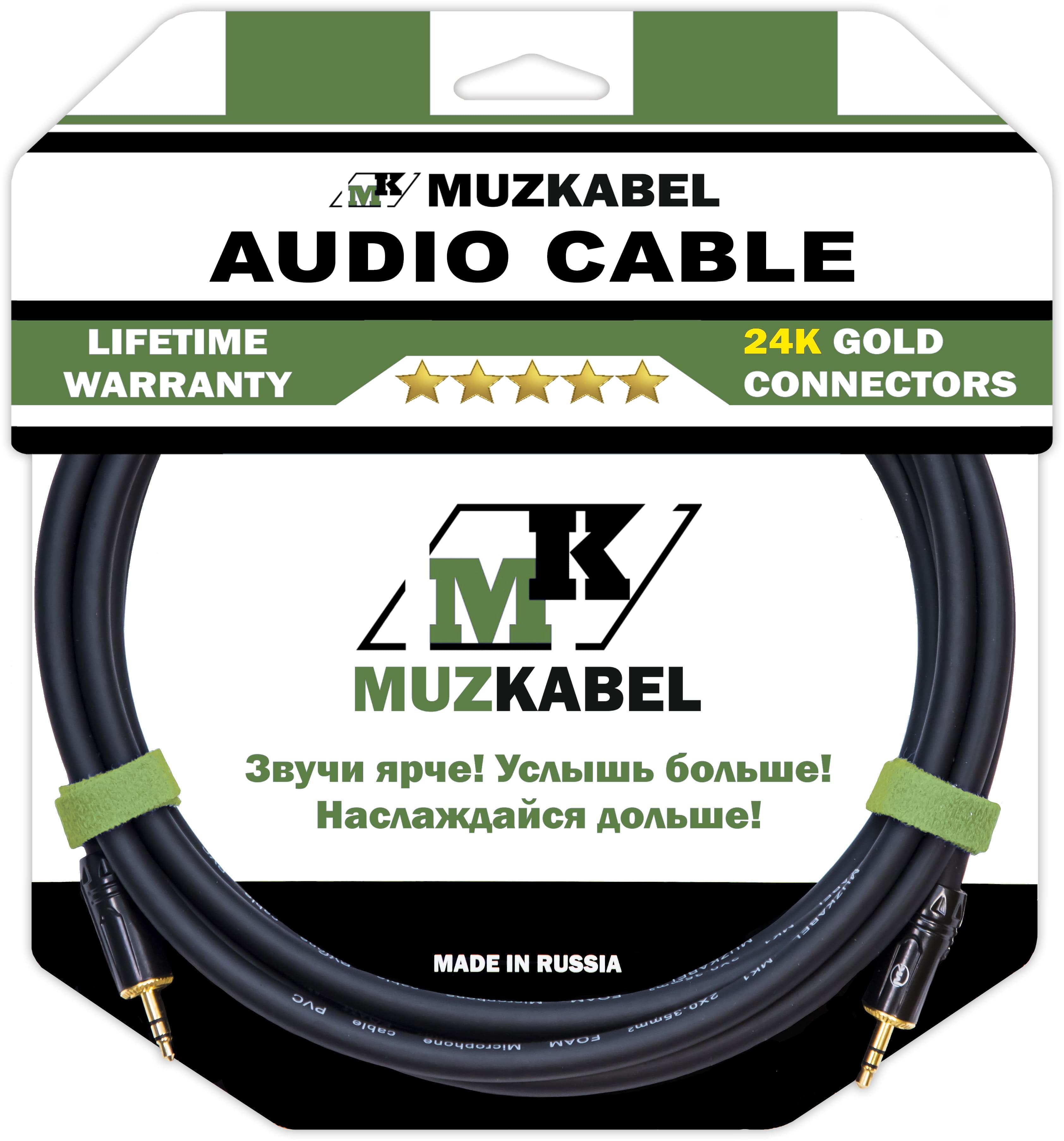Аудио кабель MUZKABEL MFXMK1B, MINI JACK (3.5) - MINI JACK (3.5) - вид 1