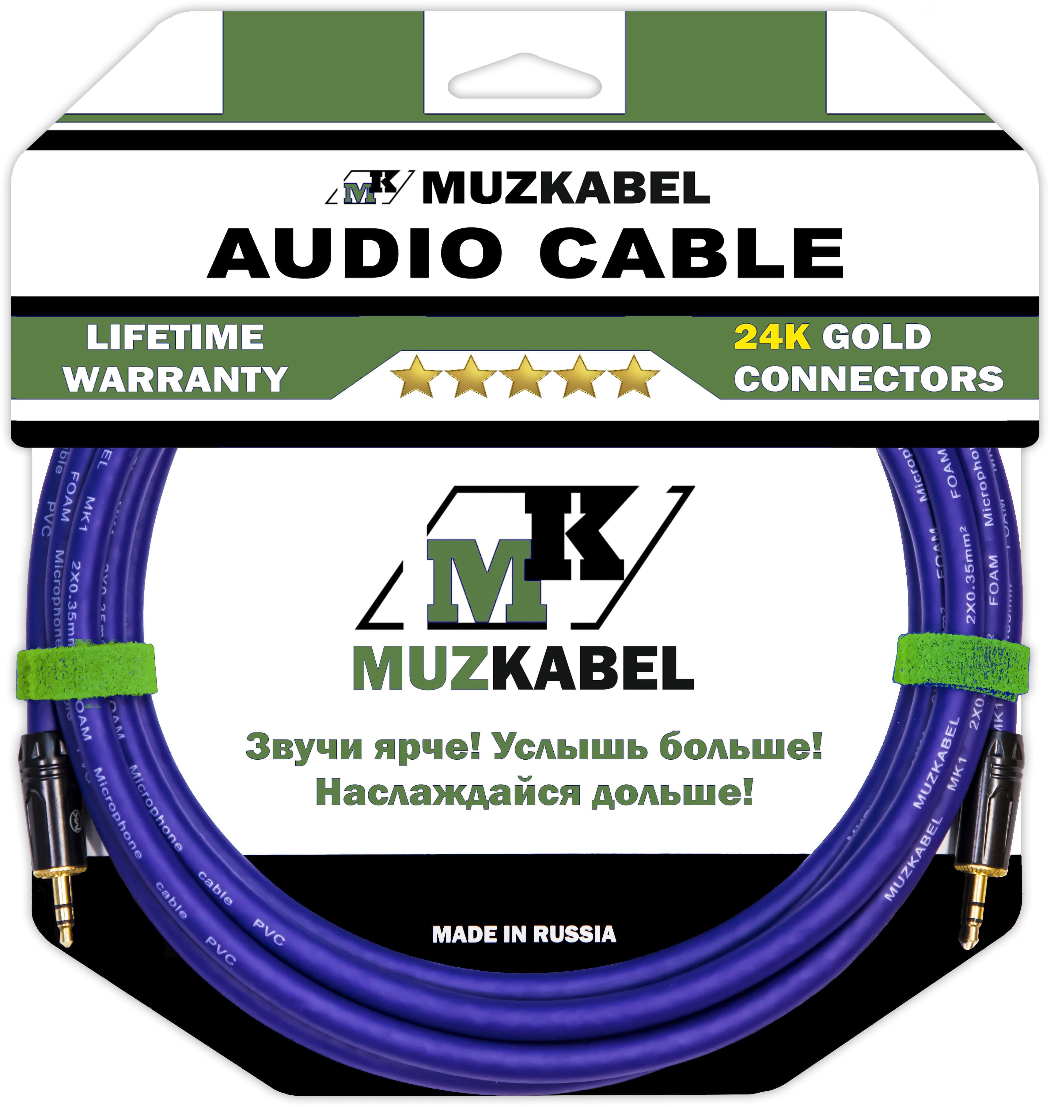 Аудио кабель MUZKABEL MFXMK1V, MINI JACK (3.5) - MINI JACK (3.5) - вид 1