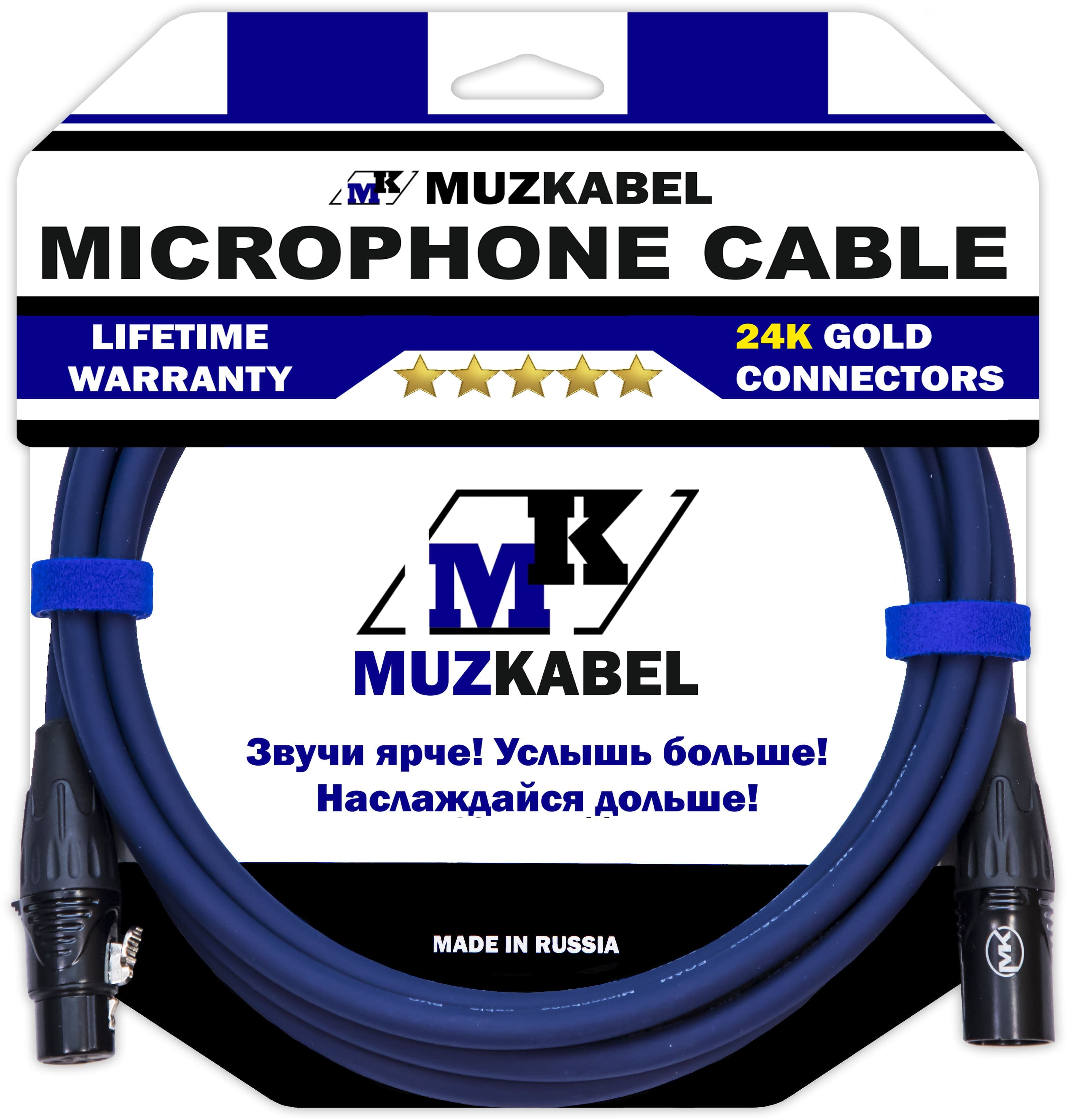 Микрофонный кабель MUZKABEL XXFMK1S, XLR - XLR