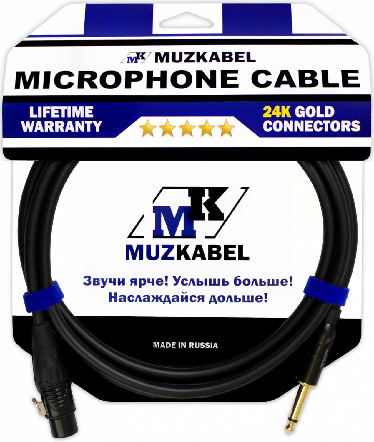 Микрофонный кабель MUZKABEL TXJIK3, XLR (мама) - JACK (моно)