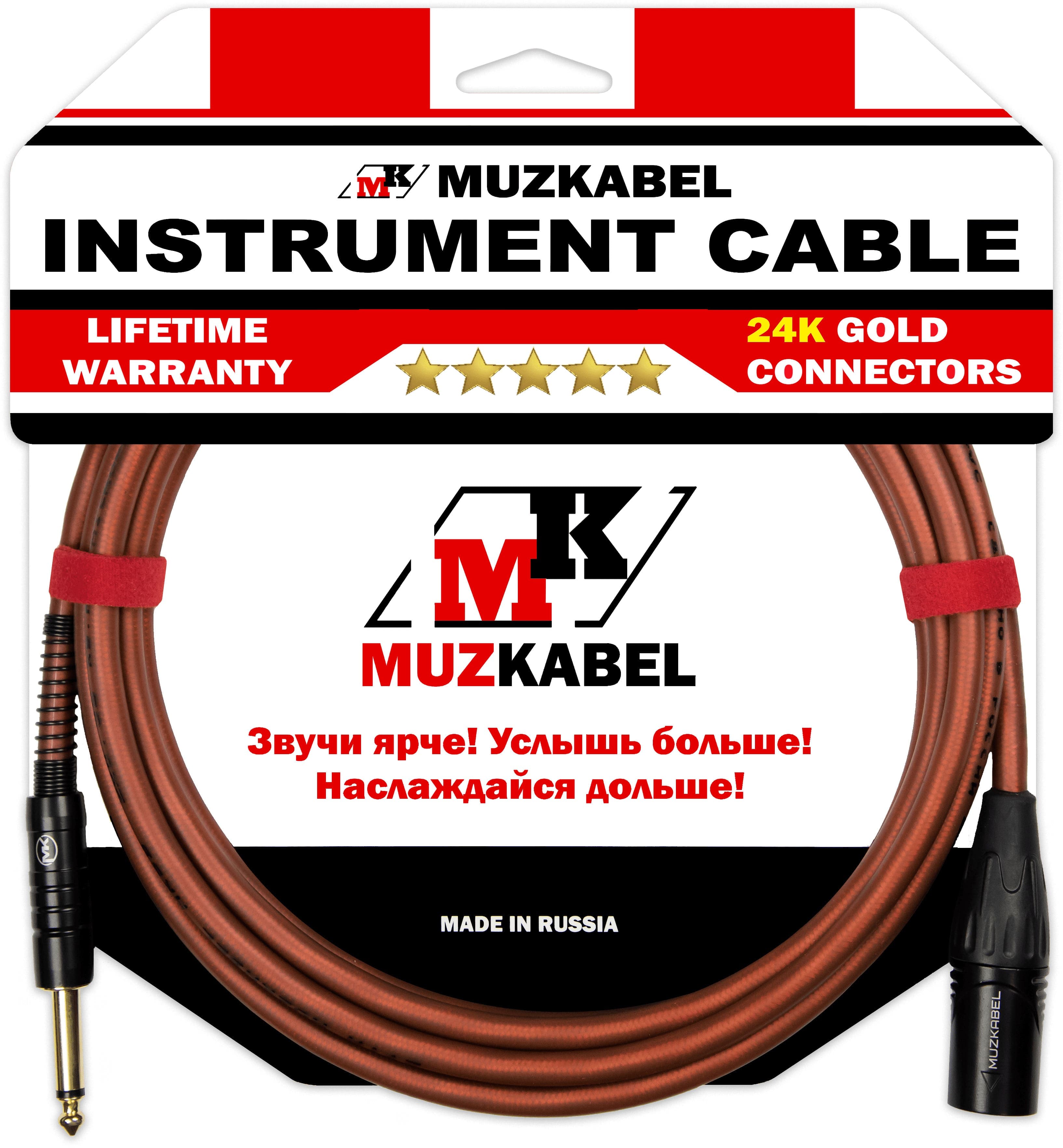 Гитарный кабель MUZKABEL AXSMK5B, JACK (моно) - XLR (папа)