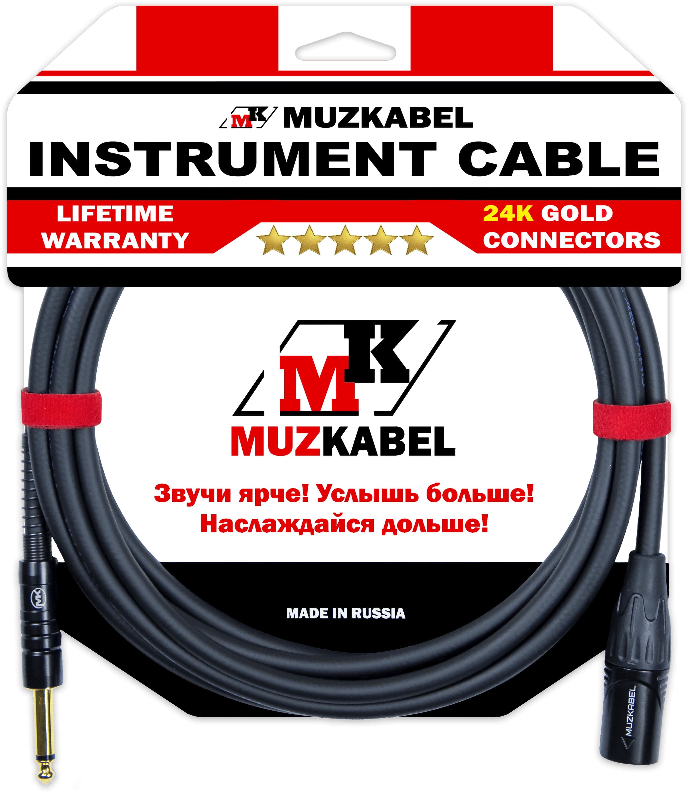 Гитарный кабель MUZKABEL AXSMK5S, JACK (моно) - XLR (папа)