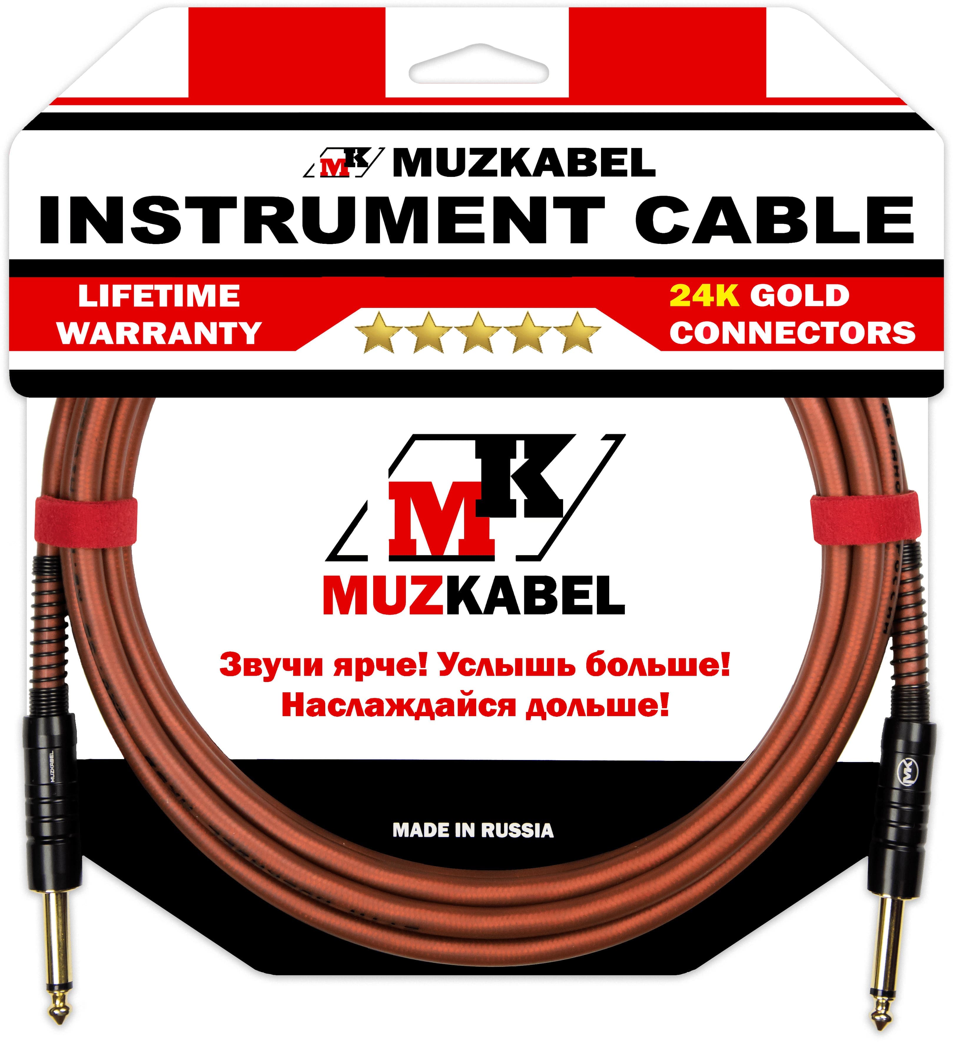 Гитарный кабель MUZKABEL JZMK5B, JACK (моно) - JACK (моно)