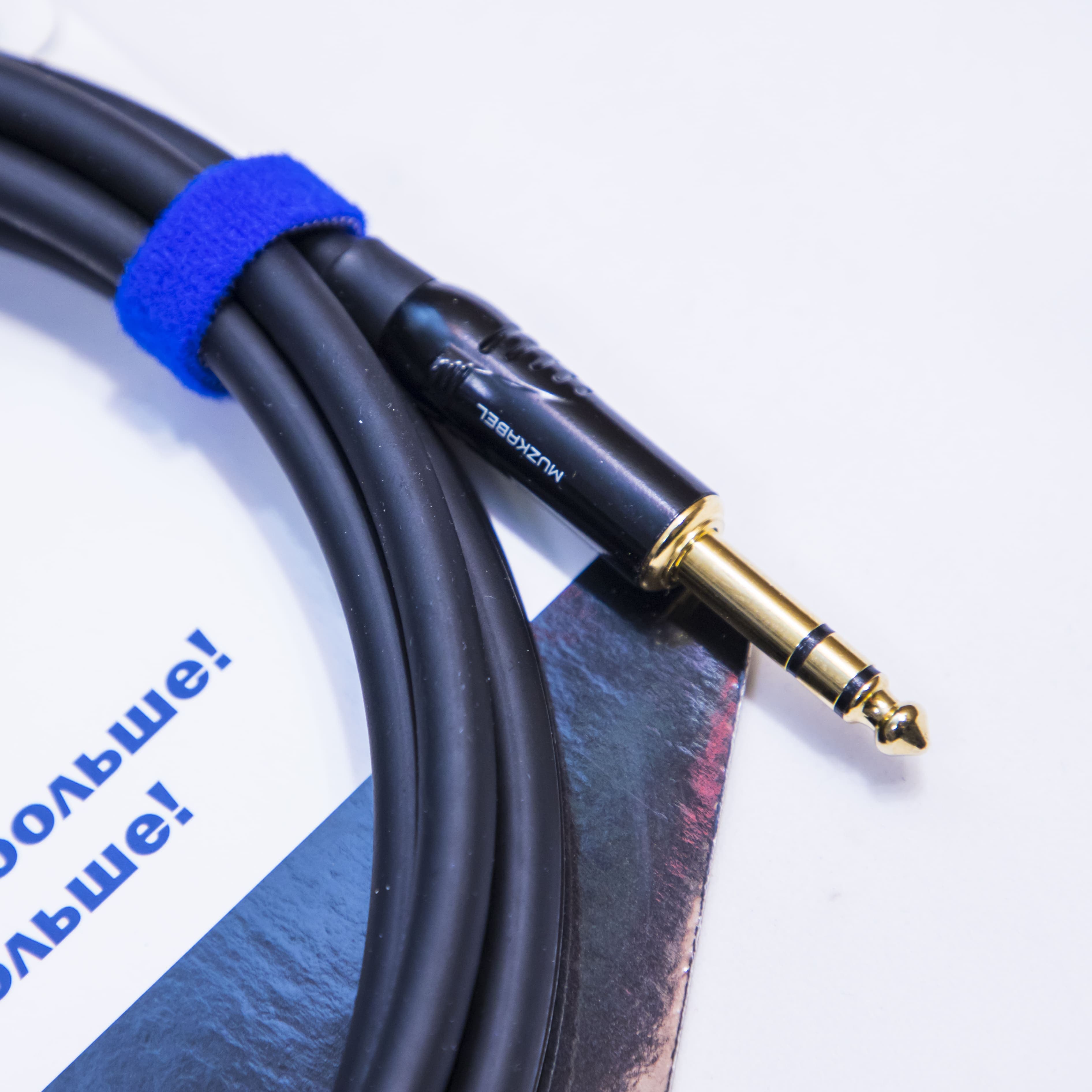 Аудио кабель MUZKABEL BFJMK1B, XLR (мама) - JACK (стерео) миниатюра 4