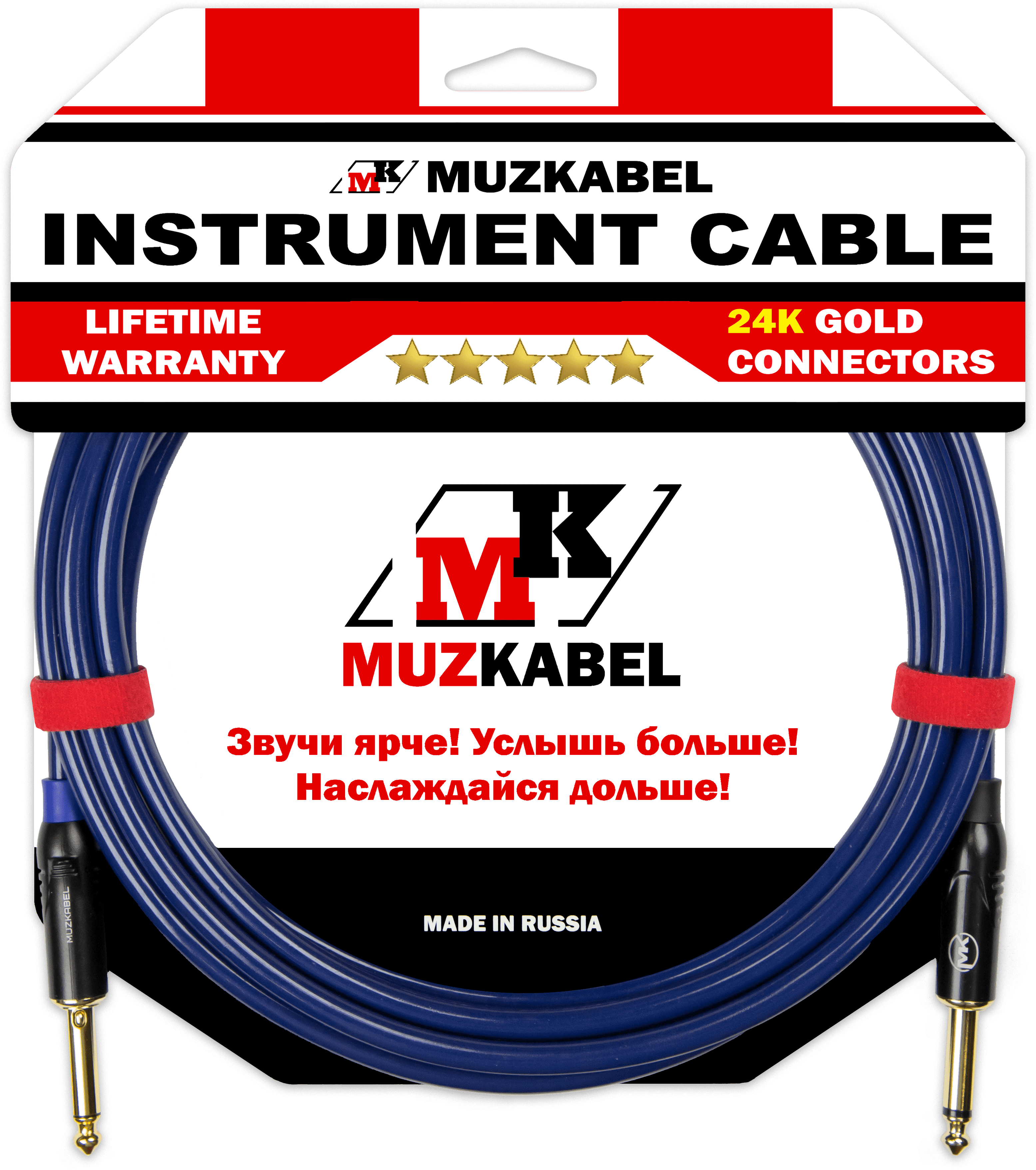 MUZKABEL JSLIK1(RX)